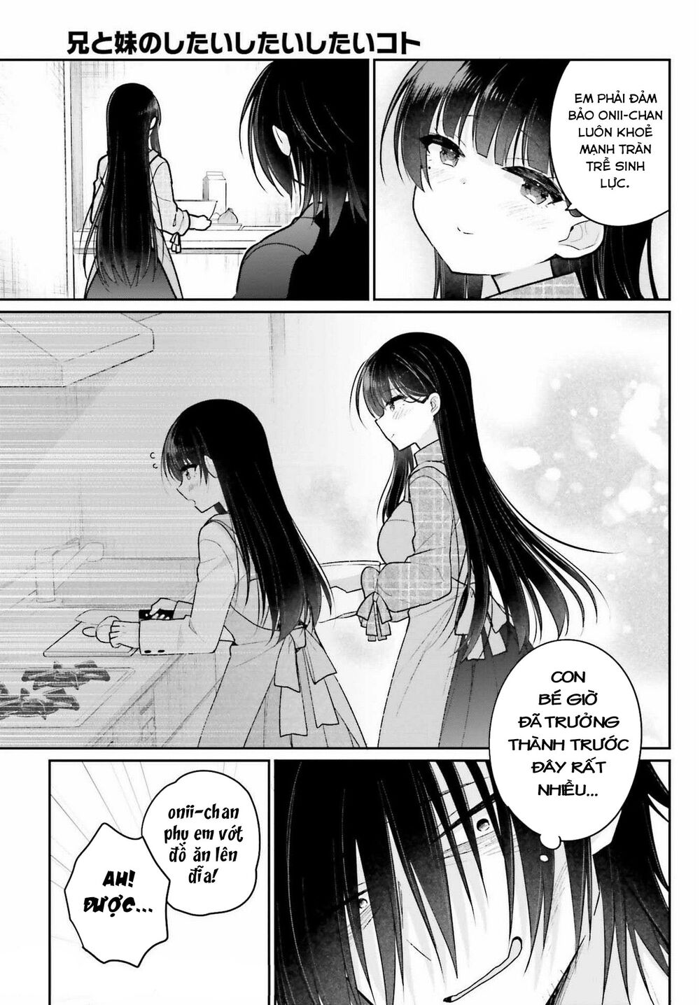 Ani to Imouto no Shitai Shitai Shitai Koto: Chapter 2