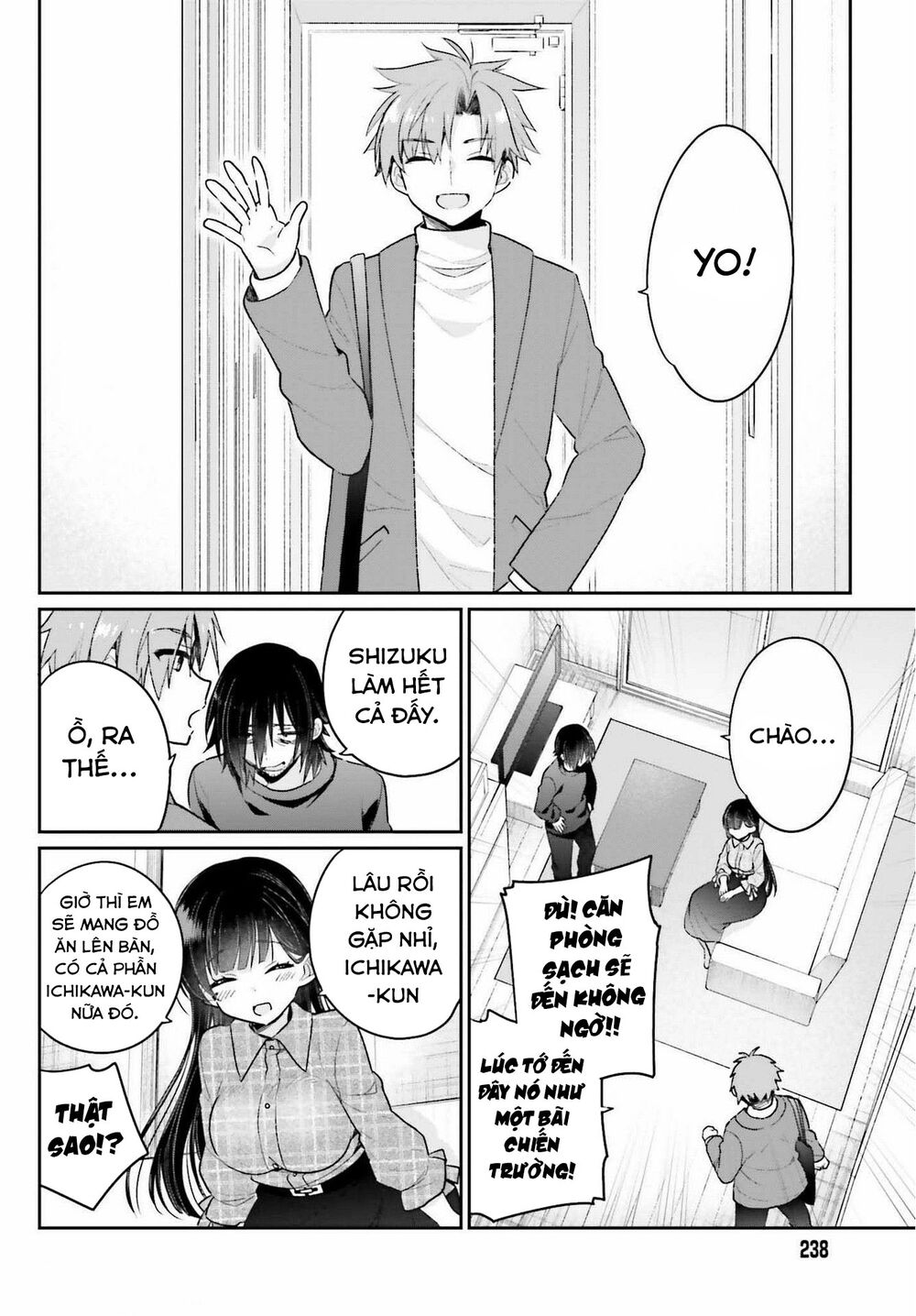 Ani to Imouto no Shitai Shitai Shitai Koto: Chapter 2