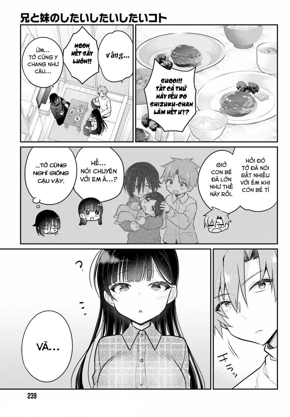 Ani to Imouto no Shitai Shitai Shitai Koto: Chapter 2