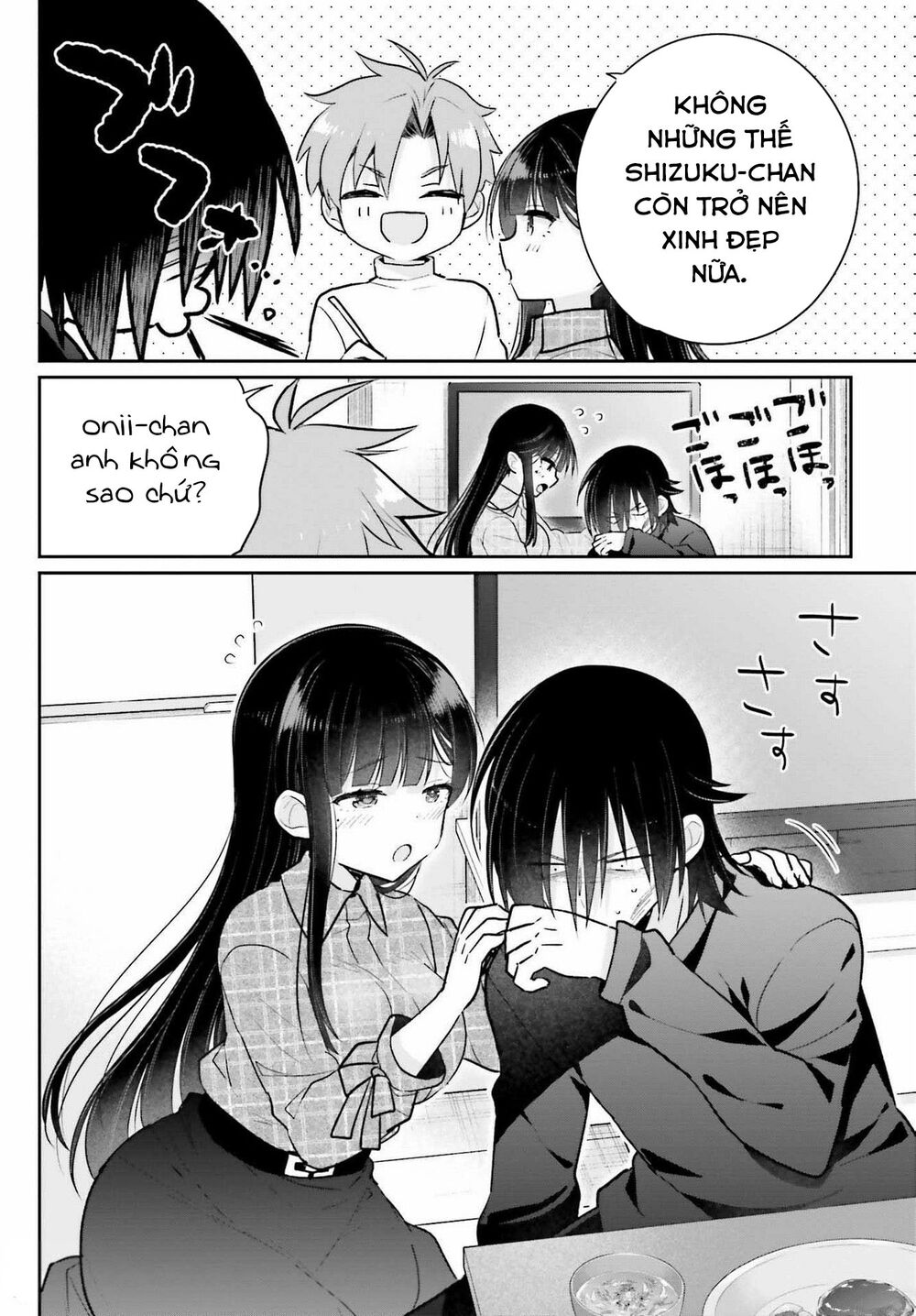 Ani to Imouto no Shitai Shitai Shitai Koto: Chapter 2