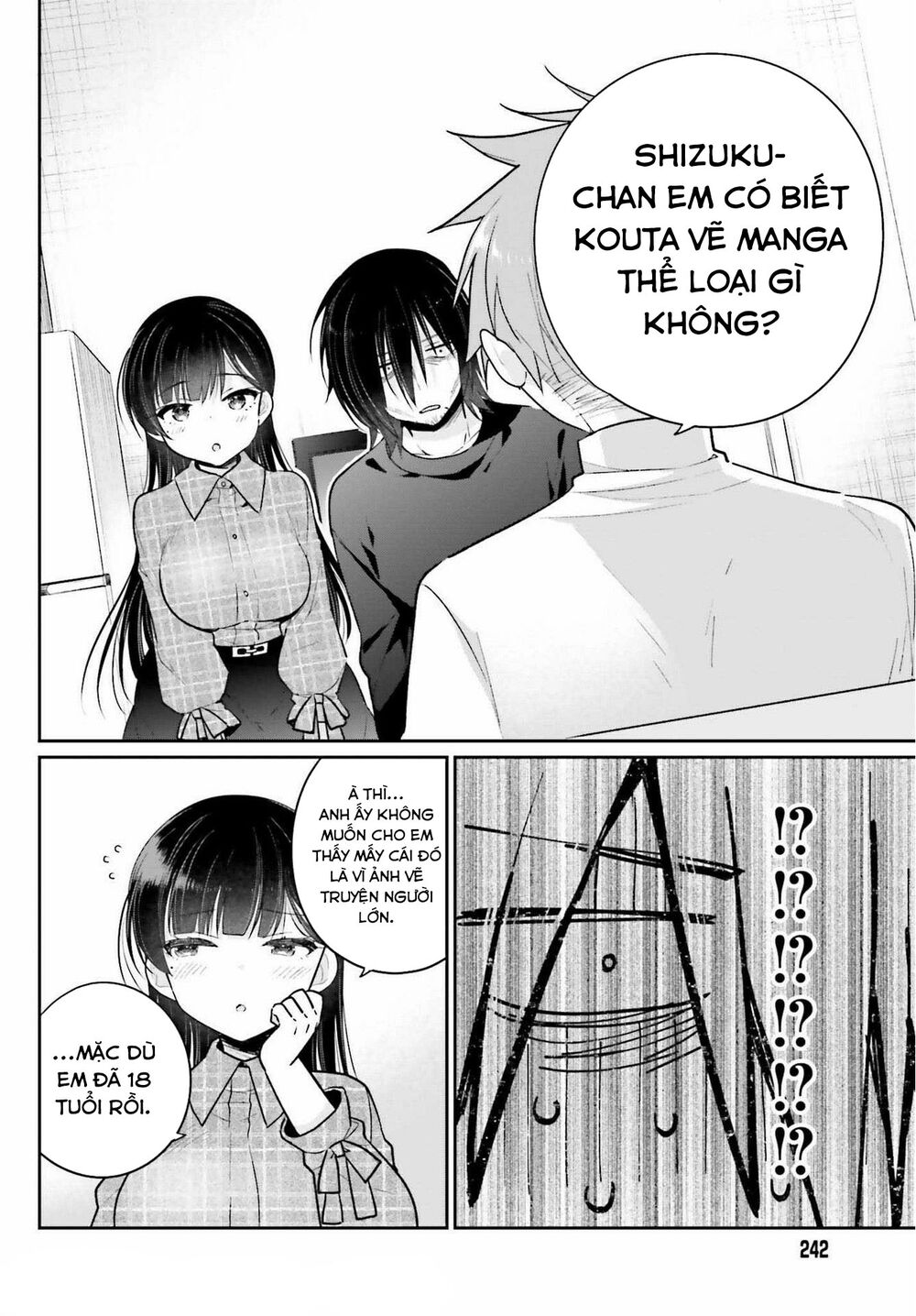 Ani to Imouto no Shitai Shitai Shitai Koto: Chapter 2