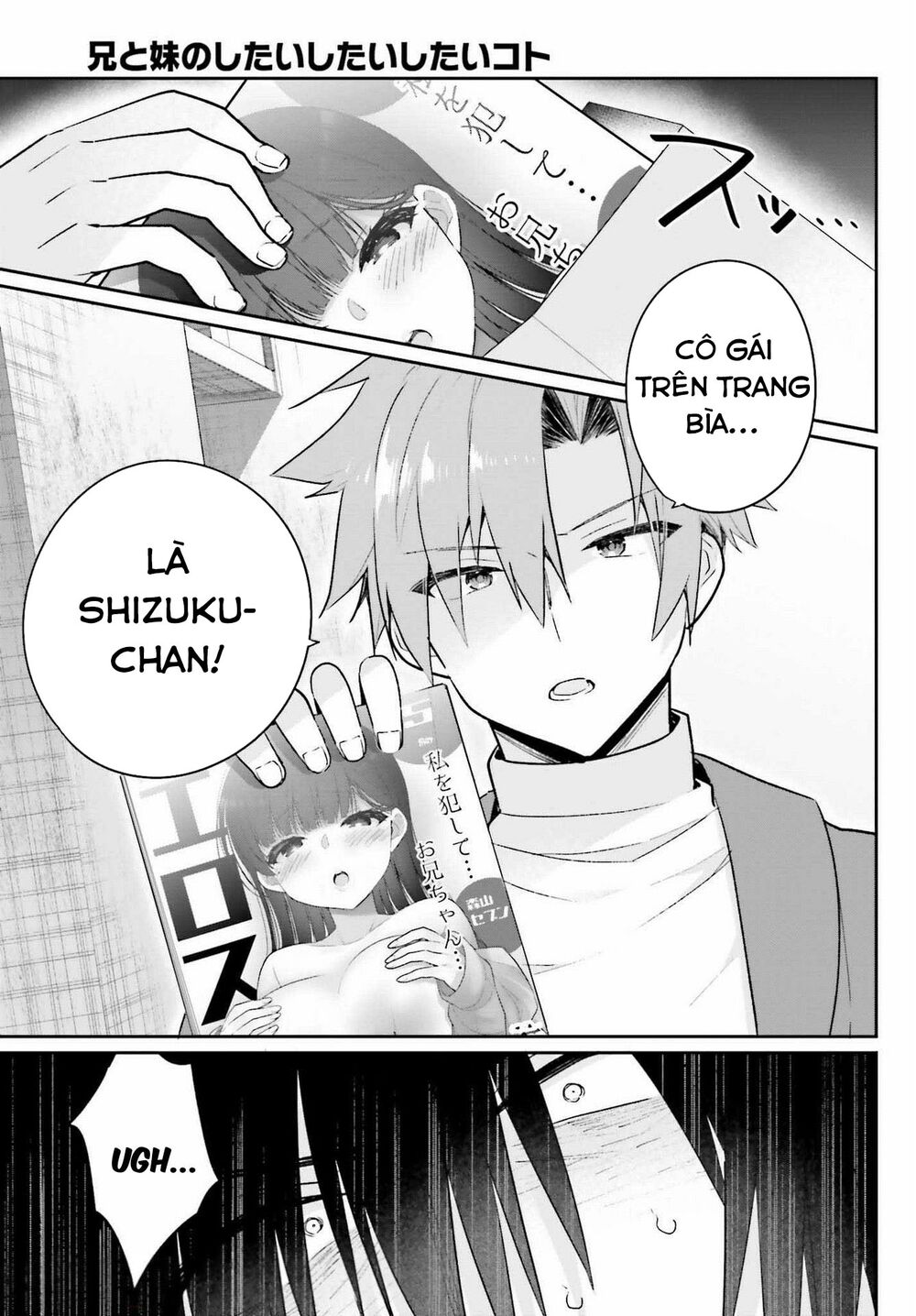 Ani to Imouto no Shitai Shitai Shitai Koto: Chapter 2