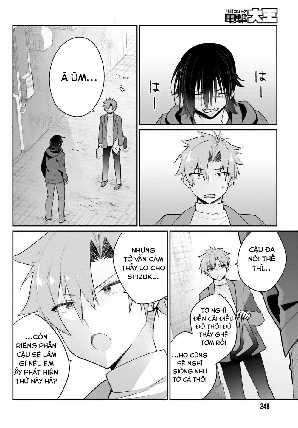 Ani to Imouto no Shitai Shitai Shitai Koto: Chapter 2