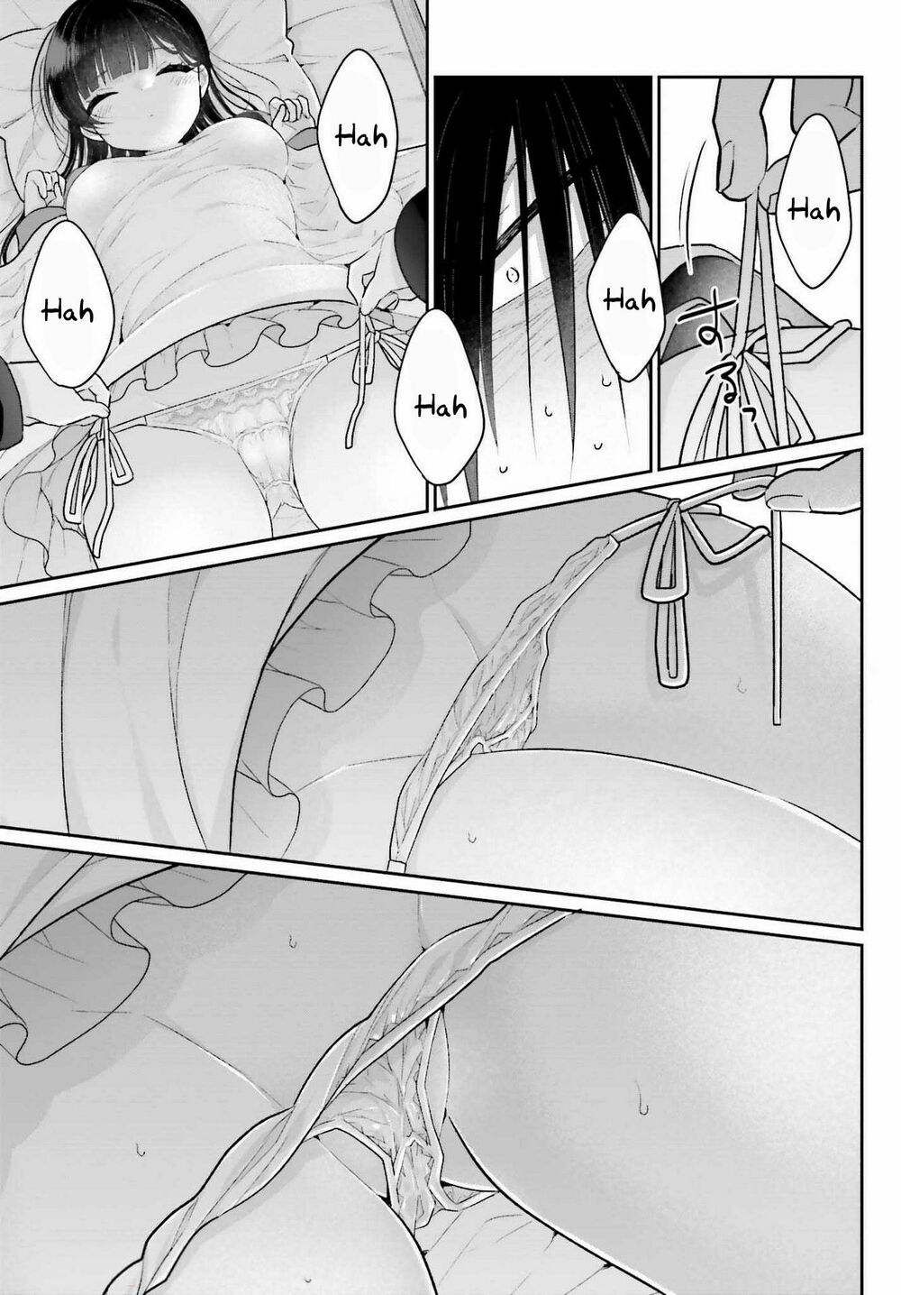 Ani to Imouto no Shitai Shitai Shitai Koto: Chapter 2
