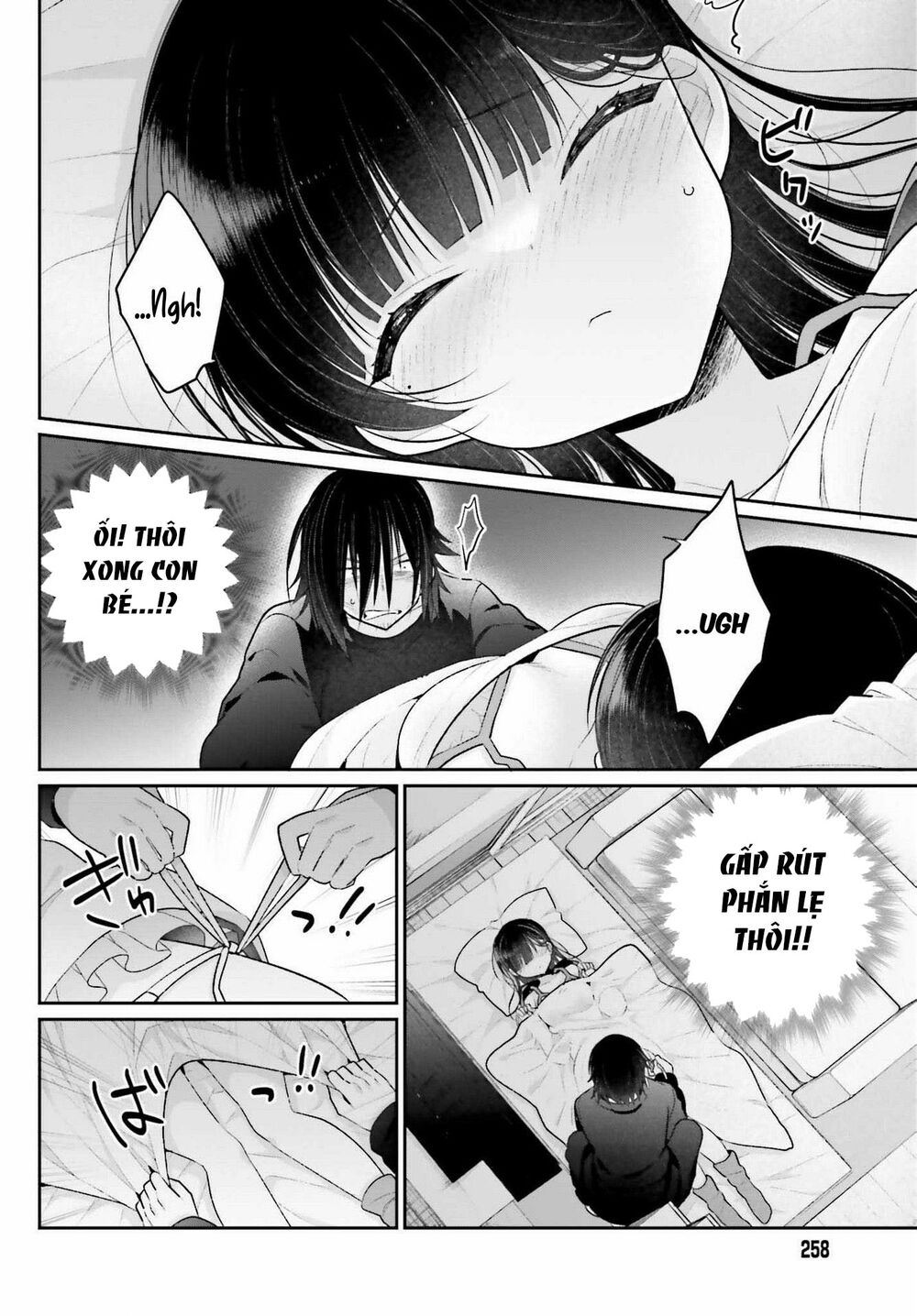 Ani to Imouto no Shitai Shitai Shitai Koto: Chapter 2