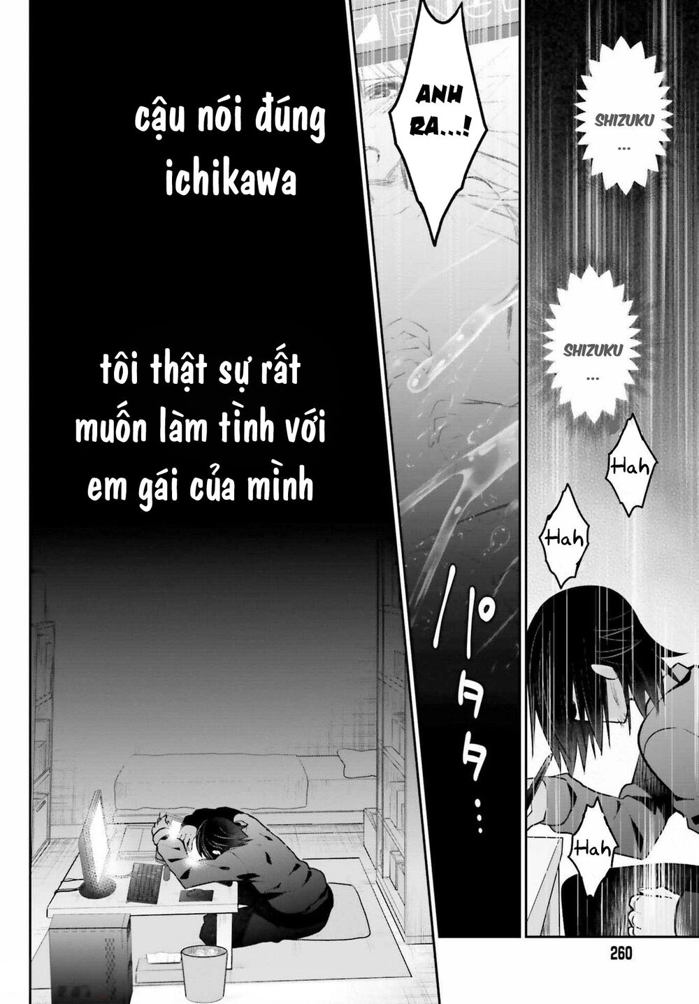 Ani to Imouto no Shitai Shitai Shitai Koto: Chapter 2