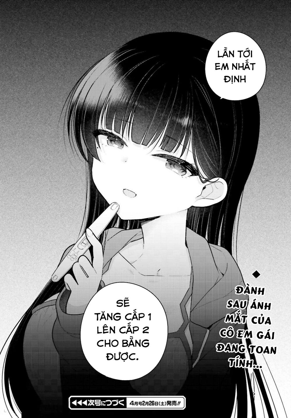 Ani to Imouto no Shitai Shitai Shitai Koto: Chapter 2