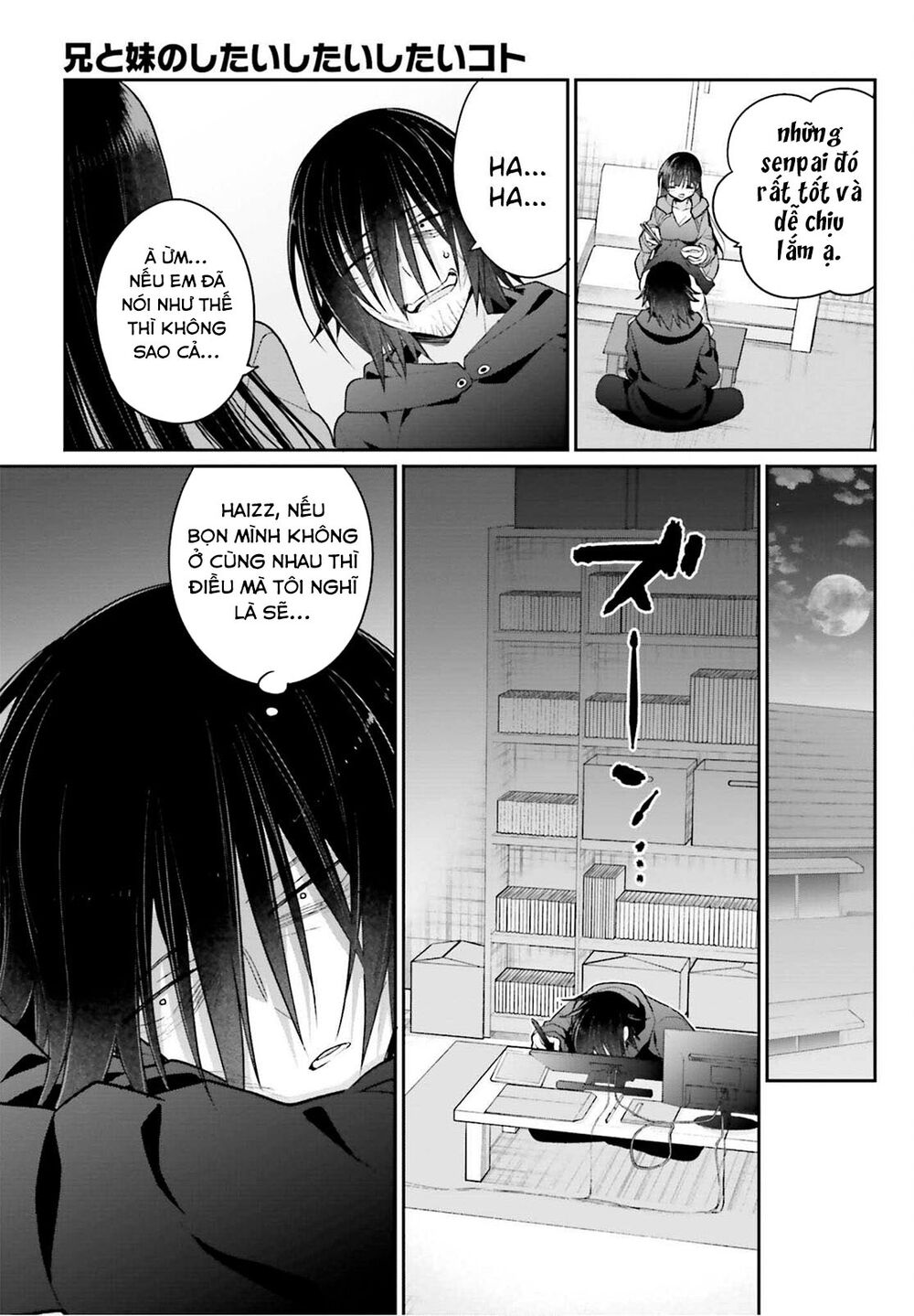 Ani to Imouto no Shitai Shitai Shitai Koto: Chapter 3