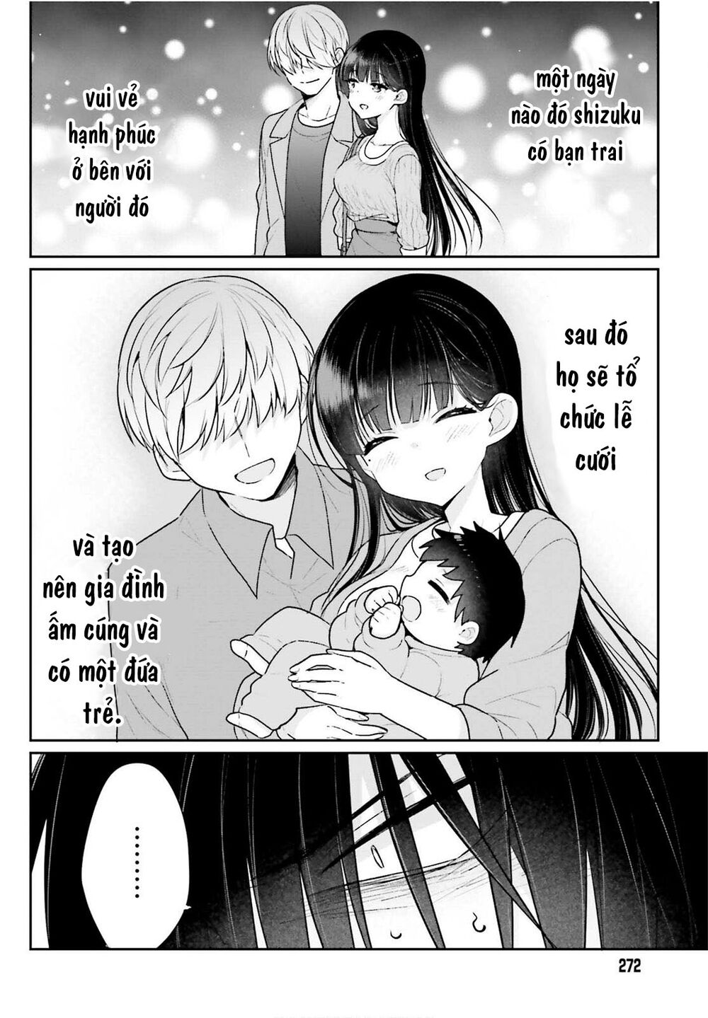 Ani to Imouto no Shitai Shitai Shitai Koto: Chapter 3