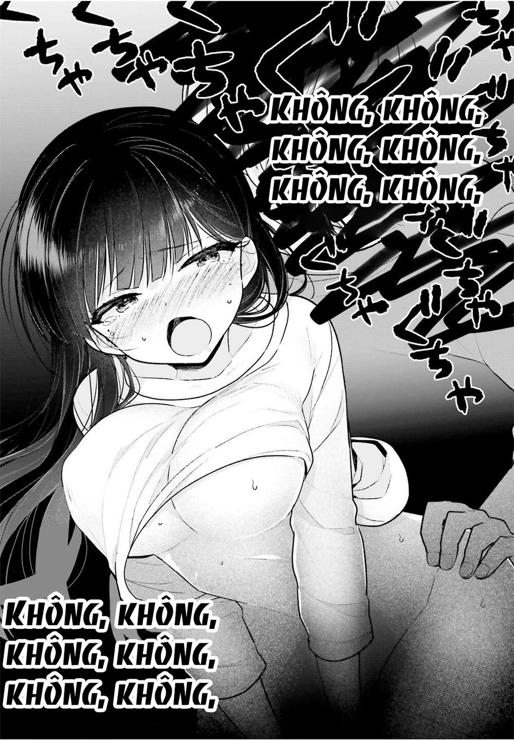 Ani to Imouto no Shitai Shitai Shitai Koto: Chapter 3