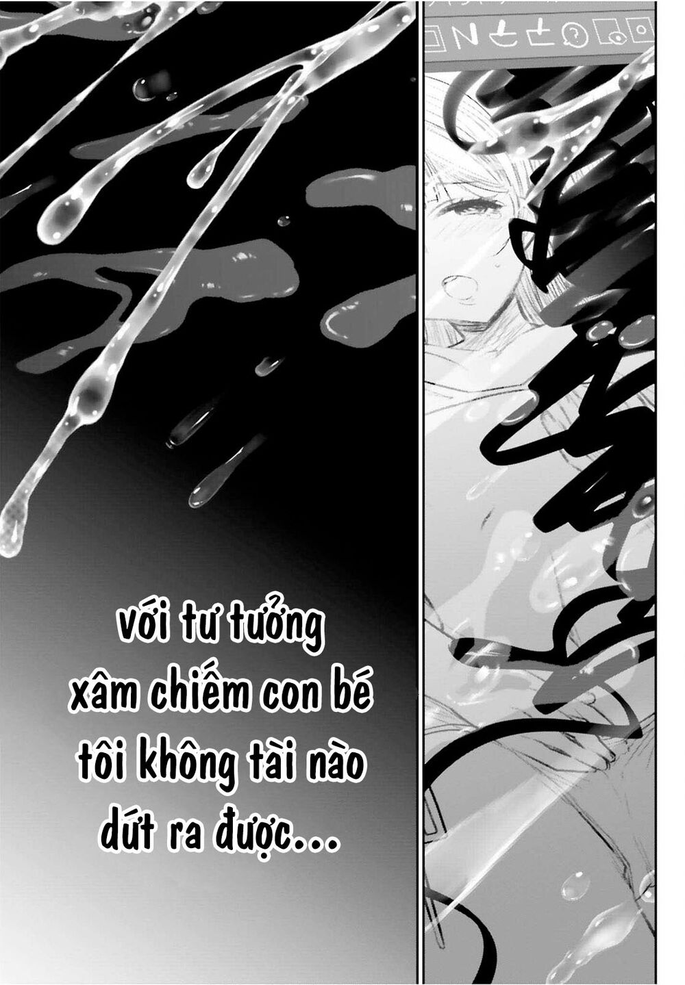 Ani to Imouto no Shitai Shitai Shitai Koto: Chapter 3