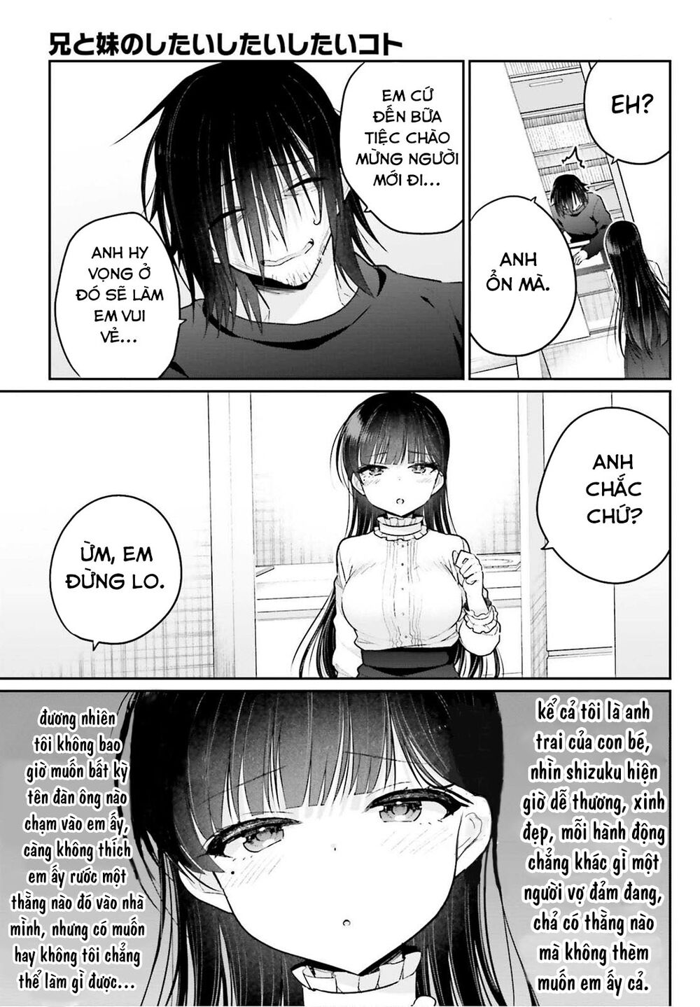 Ani to Imouto no Shitai Shitai Shitai Koto: Chapter 3