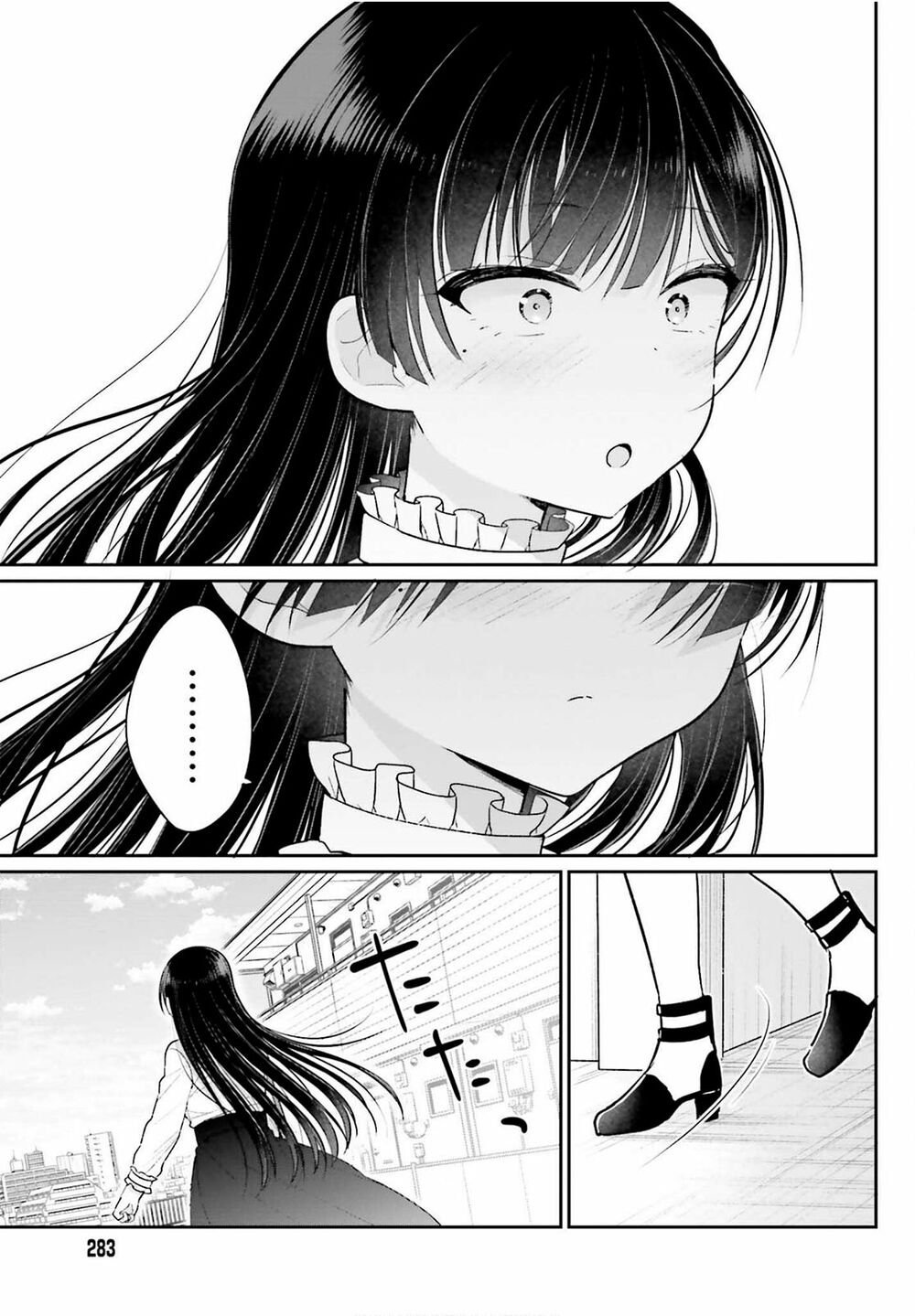 Ani to Imouto no Shitai Shitai Shitai Koto: Chapter 3