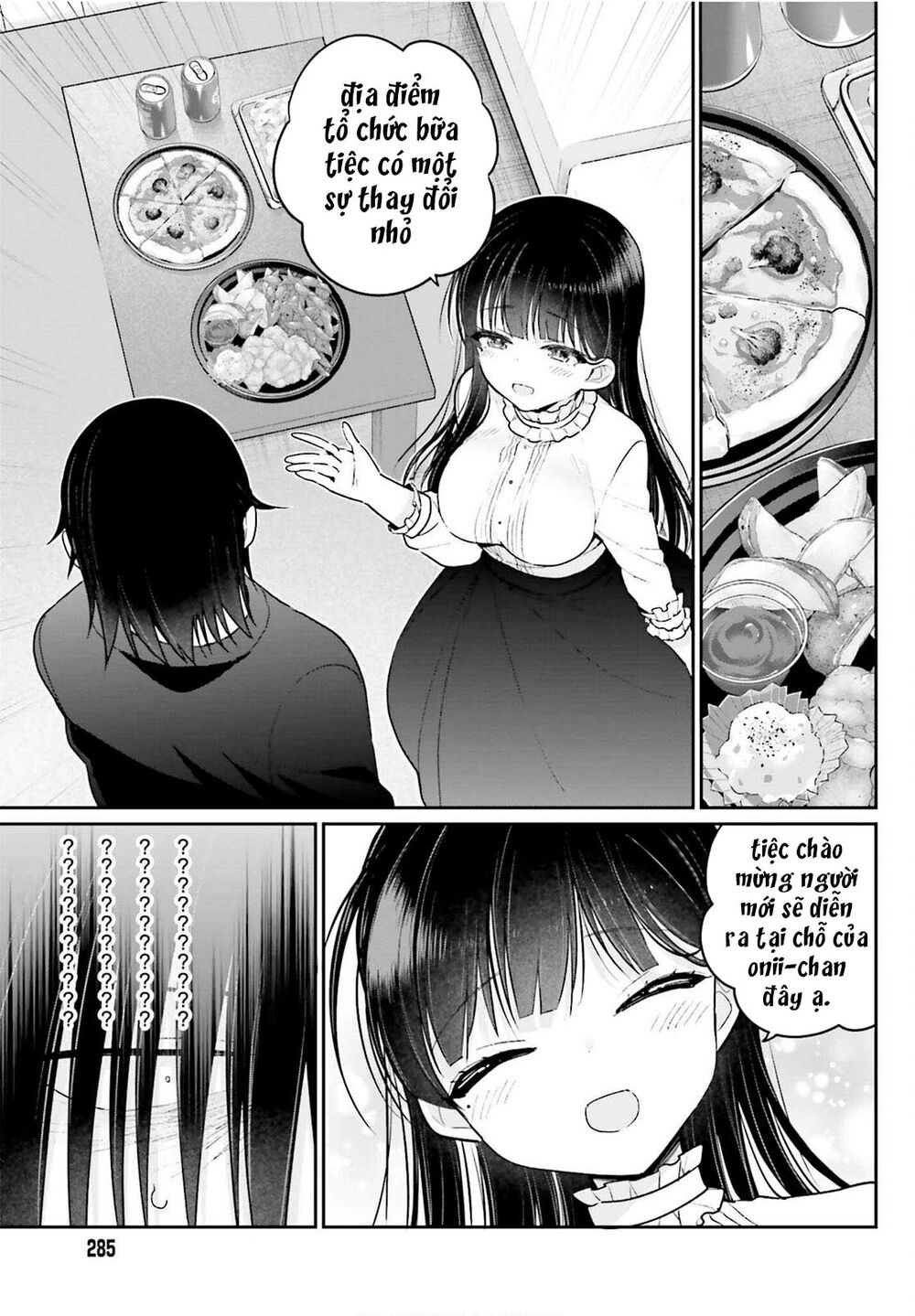 Ani to Imouto no Shitai Shitai Shitai Koto: Chapter 3