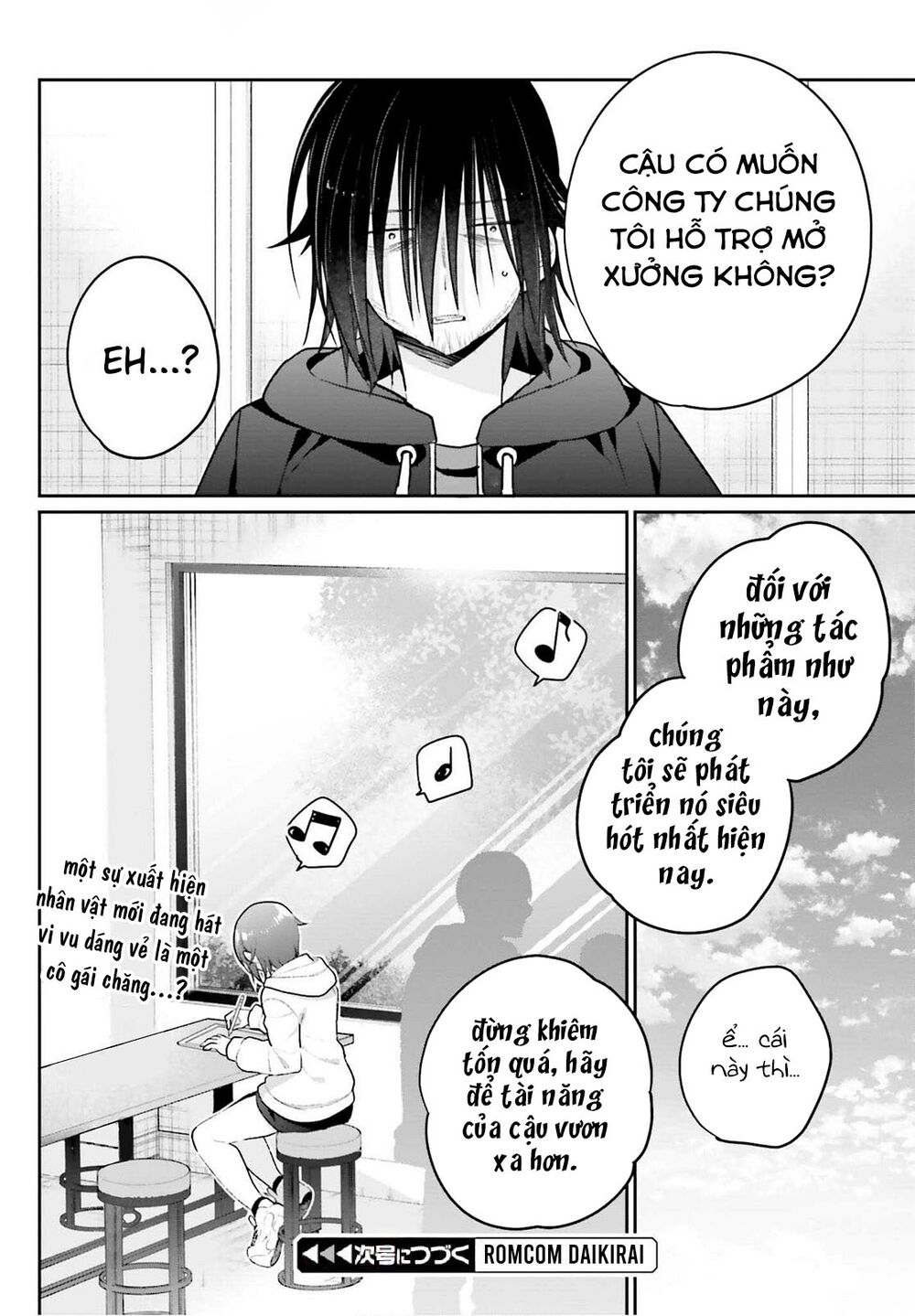 Ani to Imouto no Shitai Shitai Shitai Koto: Chapter 3
