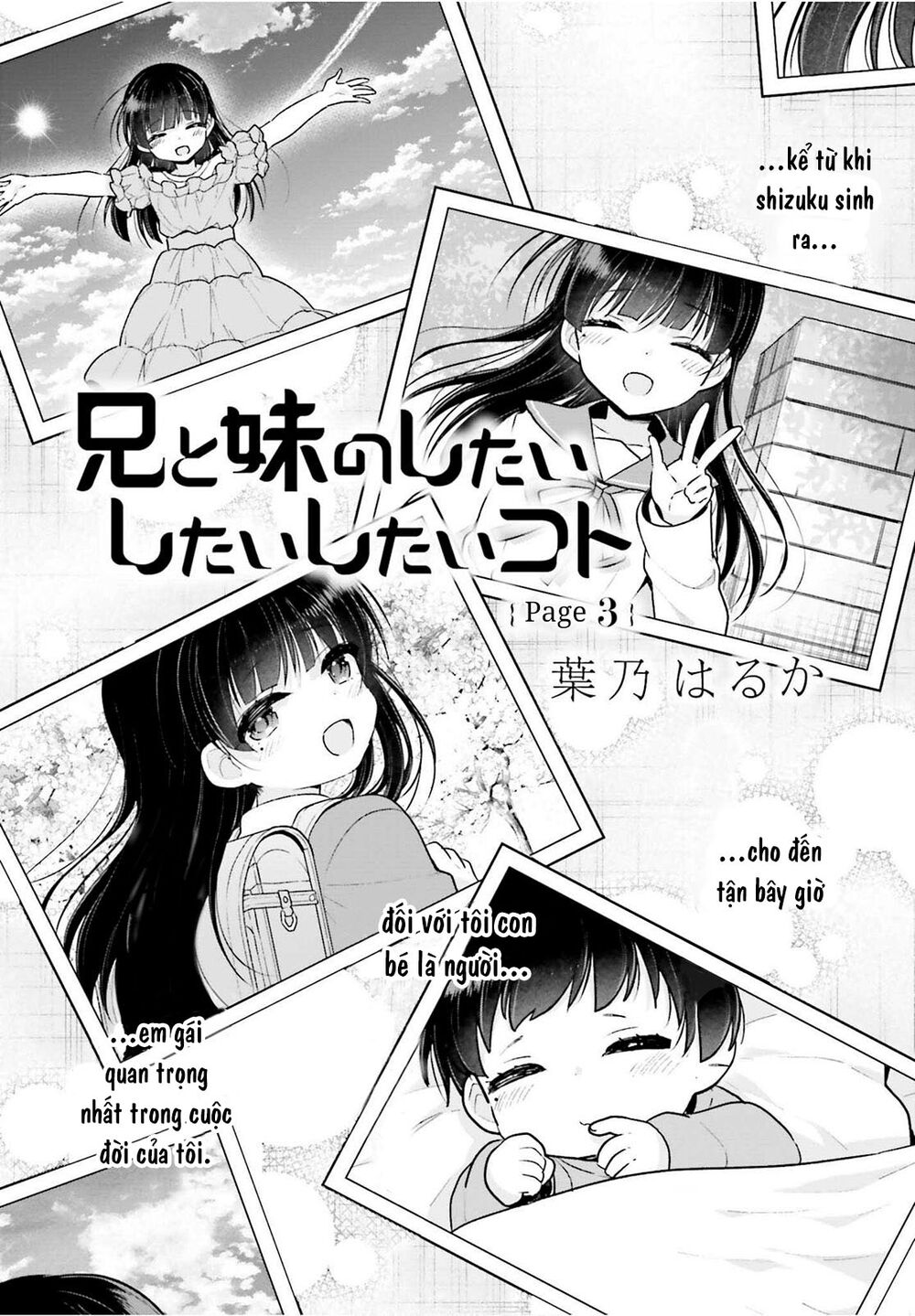 Ani to Imouto no Shitai Shitai Shitai Koto: Chapter 3