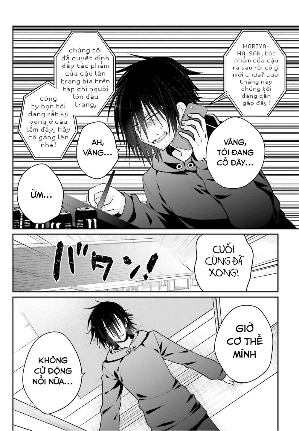 Ani to Imouto no Shitai Shitai Shitai Koto: Chapter 3
