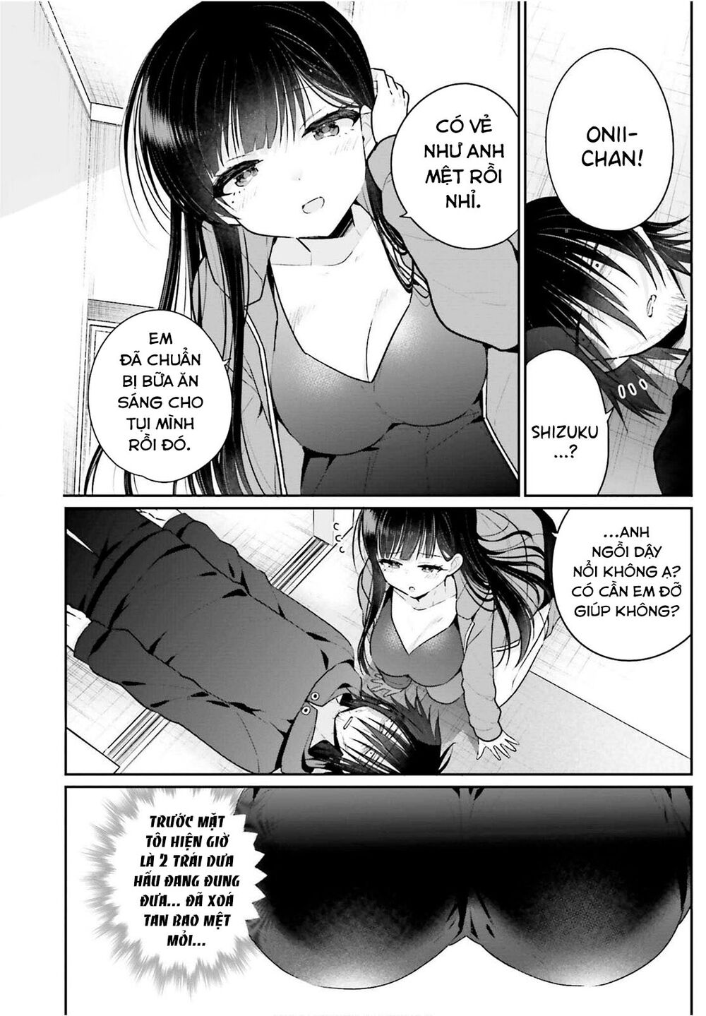 Ani to Imouto no Shitai Shitai Shitai Koto: Chapter 3