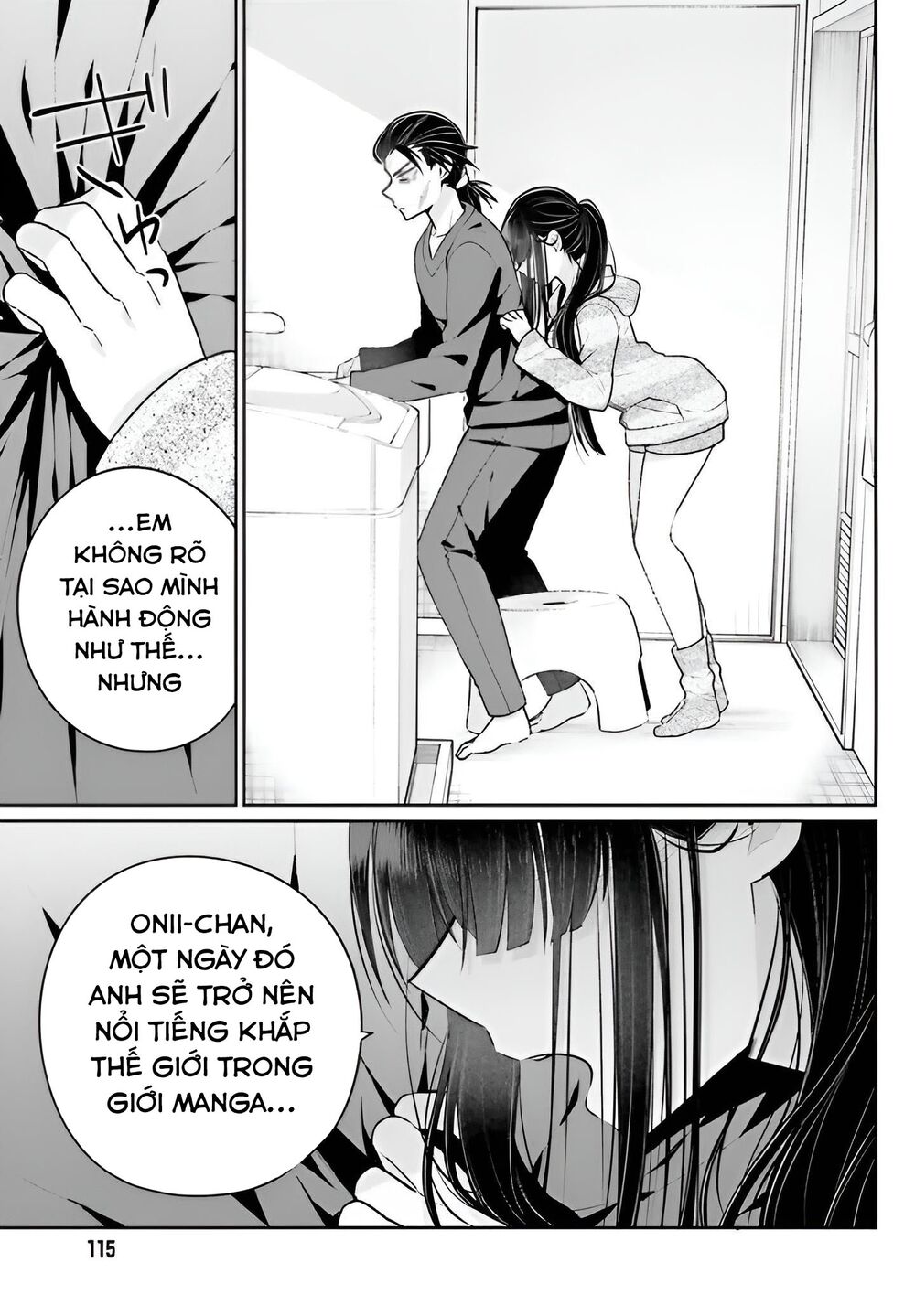 Ani to Imouto no Shitai Shitai Shitai Koto: Chapter 4