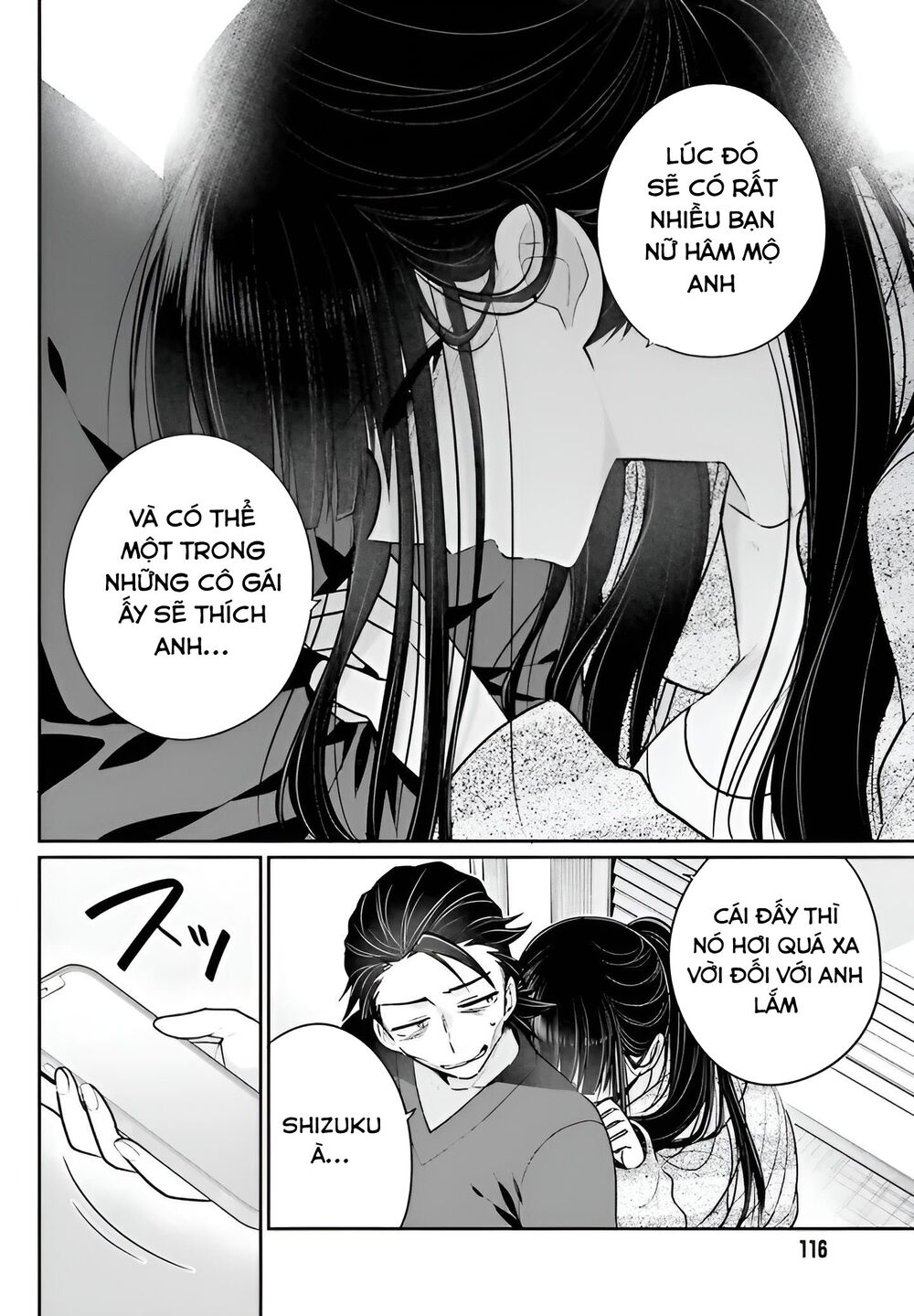 Ani to Imouto no Shitai Shitai Shitai Koto: Chapter 4