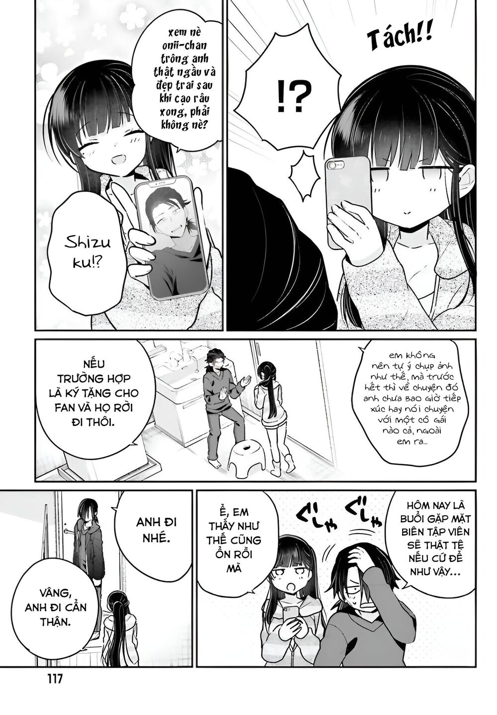 Ani to Imouto no Shitai Shitai Shitai Koto: Chapter 4