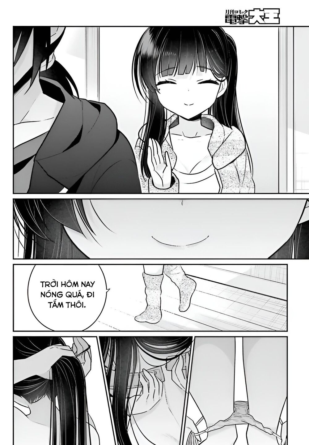 Ani to Imouto no Shitai Shitai Shitai Koto: Chapter 4