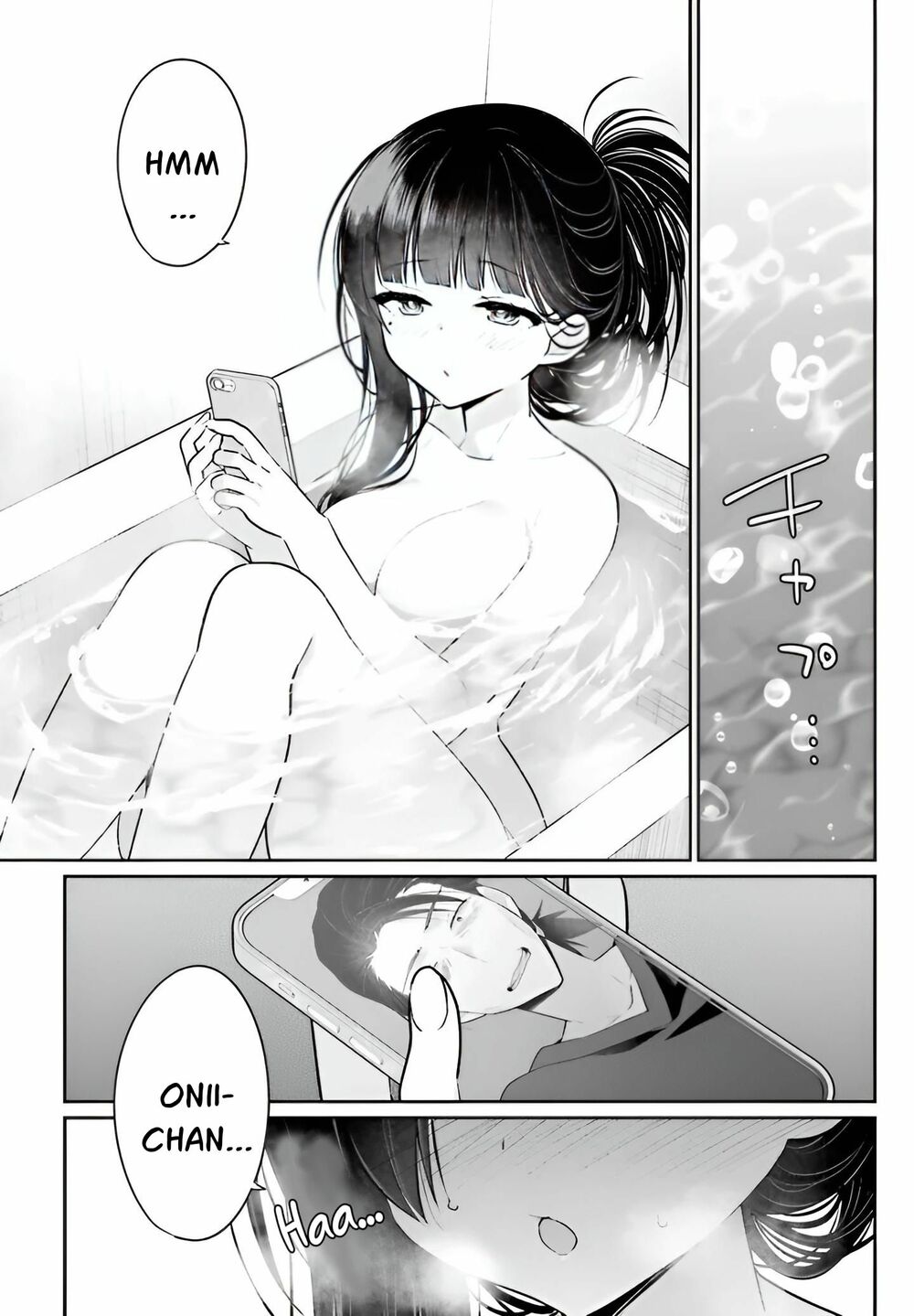 Ani to Imouto no Shitai Shitai Shitai Koto: Chapter 4