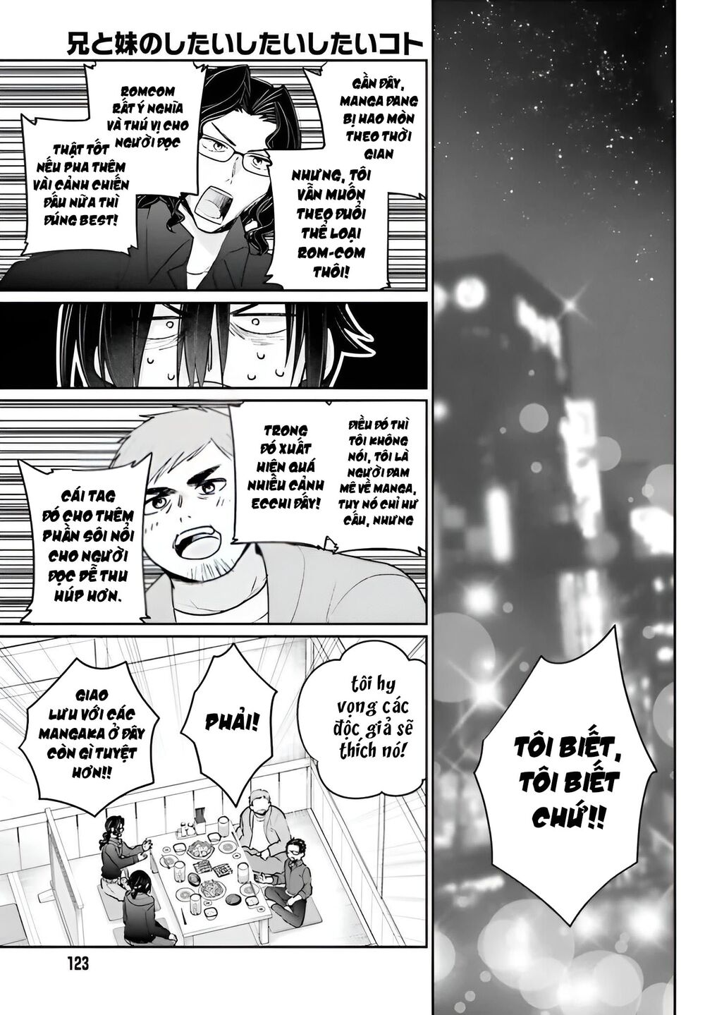 Ani to Imouto no Shitai Shitai Shitai Koto: Chapter 4