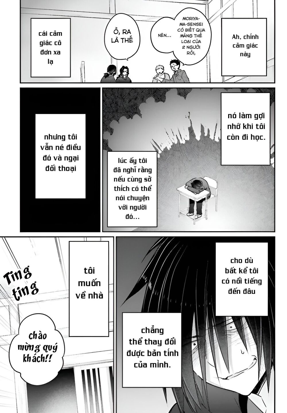Ani to Imouto no Shitai Shitai Shitai Koto: Chapter 4