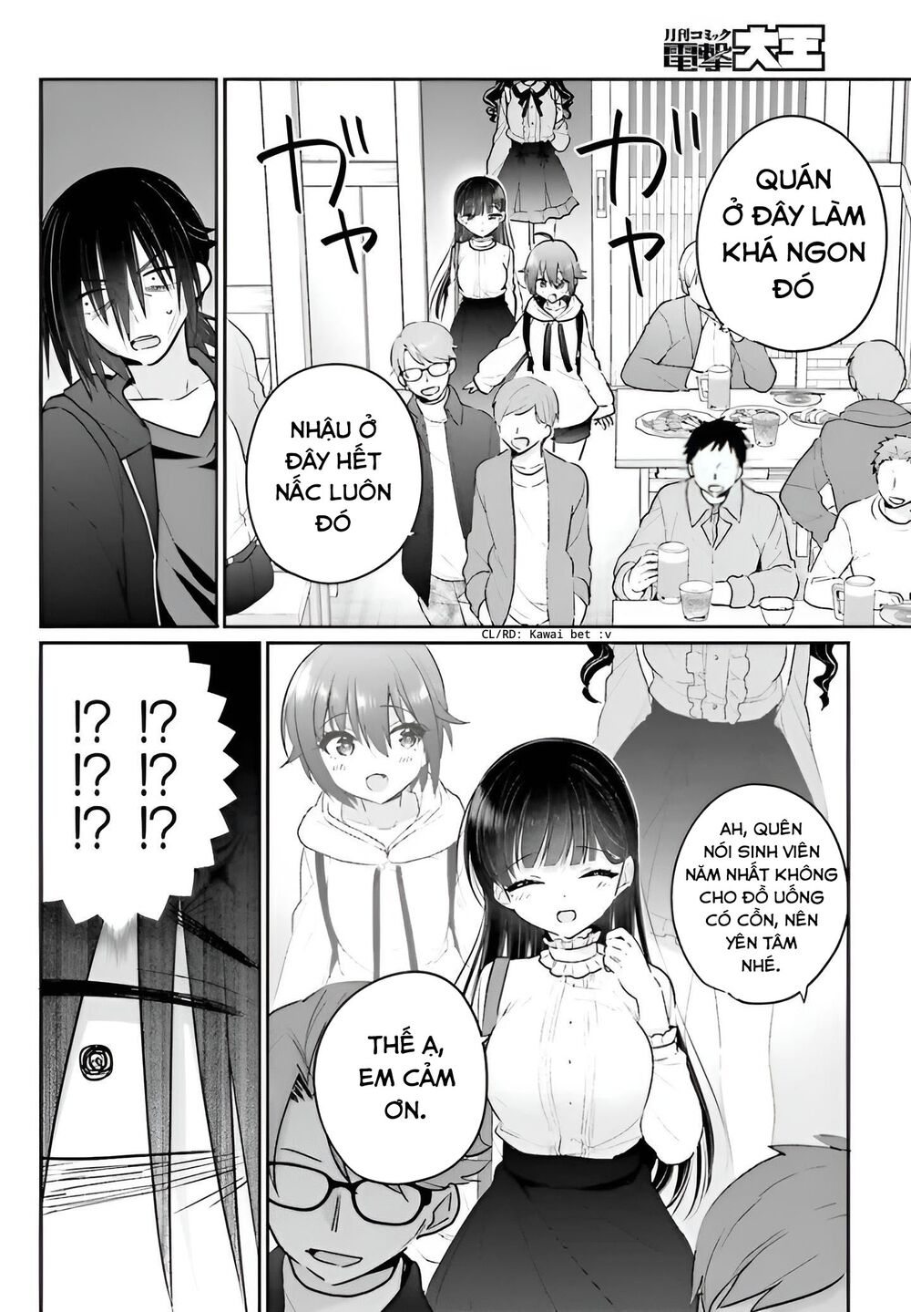 Ani to Imouto no Shitai Shitai Shitai Koto: Chapter 4