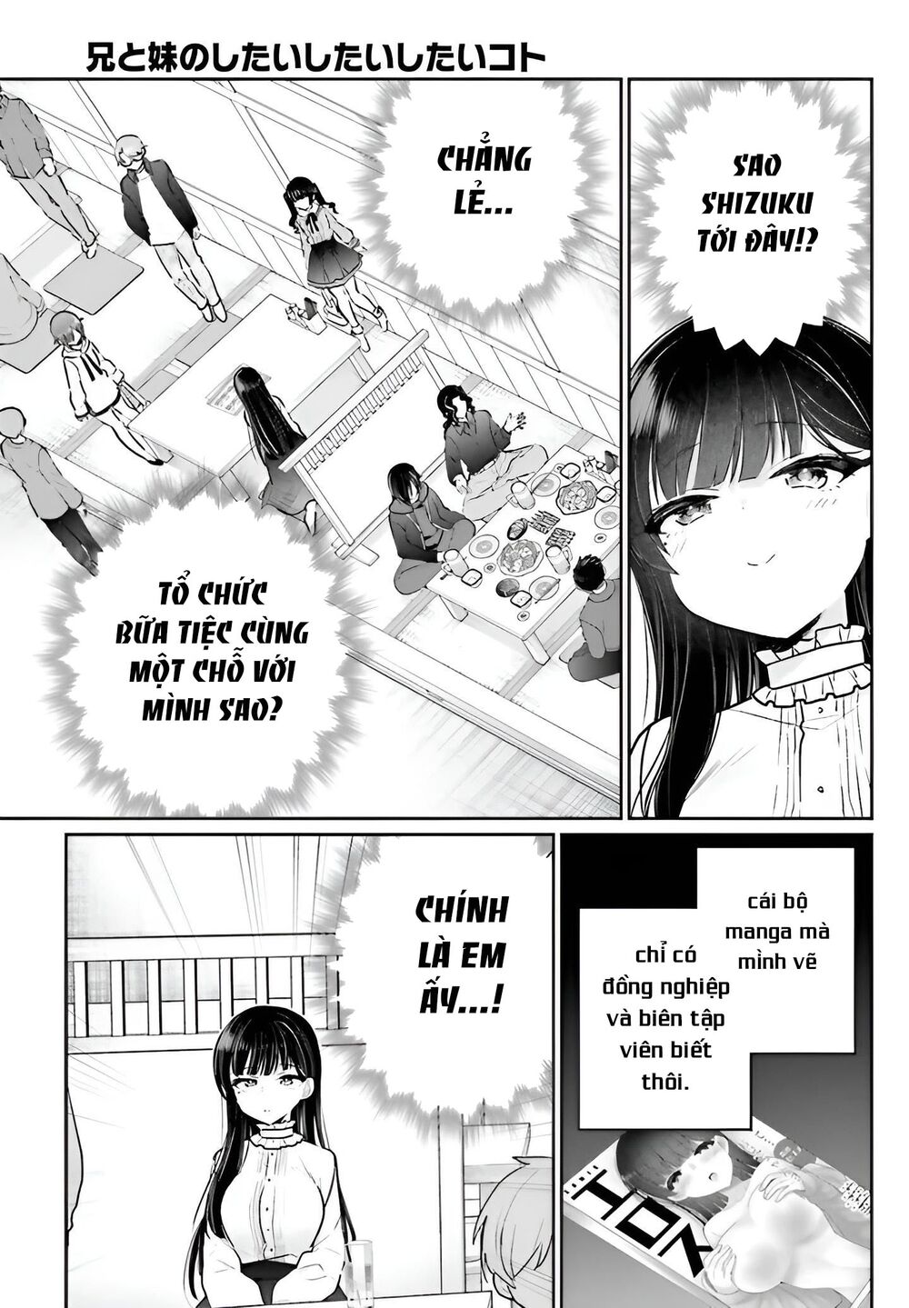 Ani to Imouto no Shitai Shitai Shitai Koto: Chapter 4