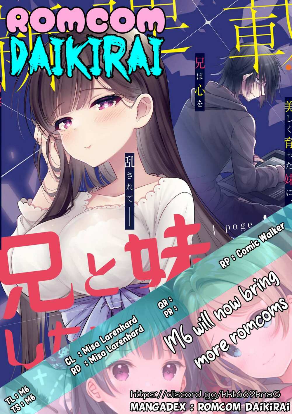 Ani to Imouto no Shitai Shitai Shitai Koto: Chapter 4