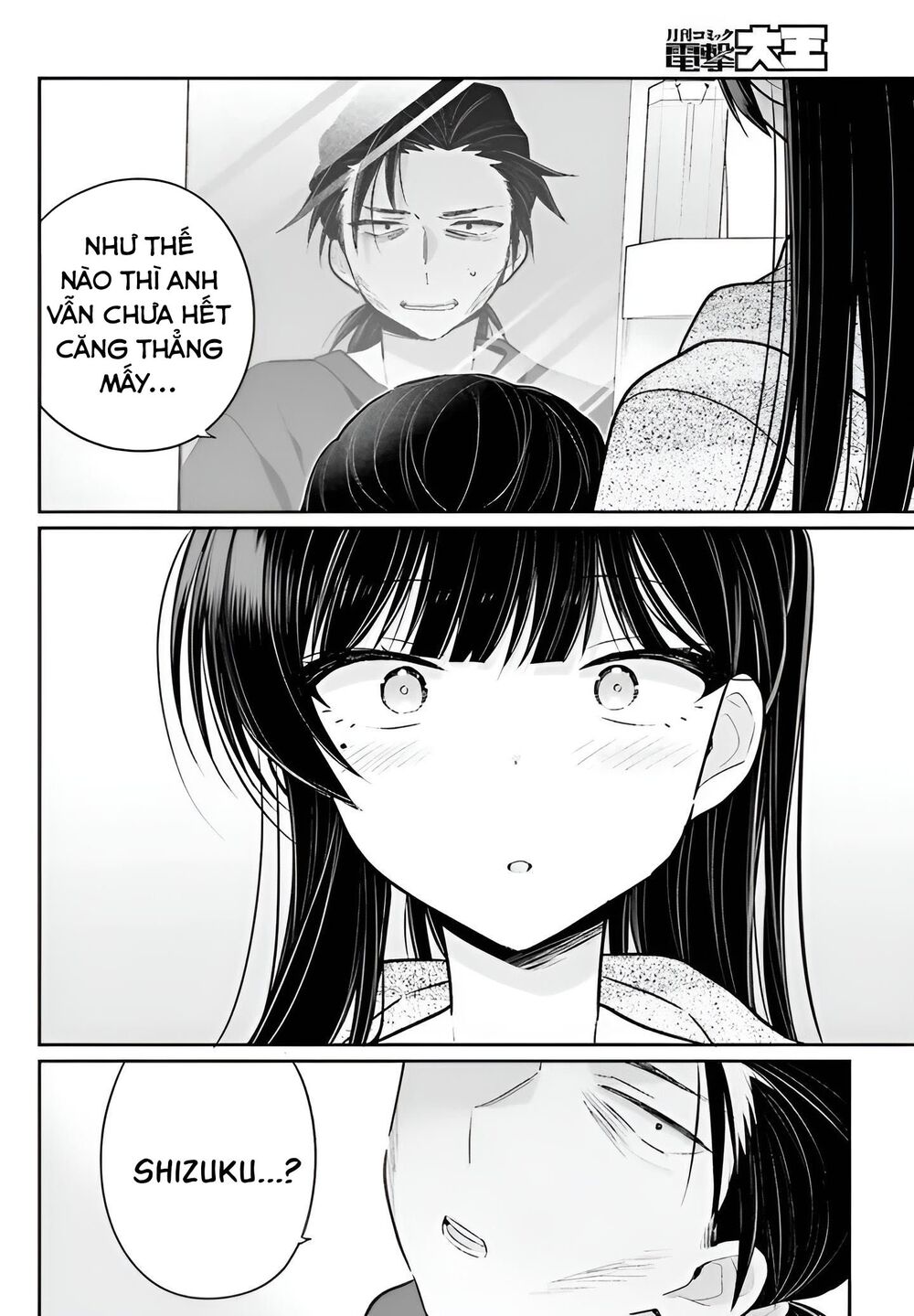 Ani to Imouto no Shitai Shitai Shitai Koto: Chapter 4