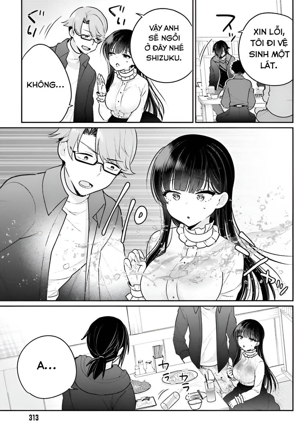 Ani to Imouto no Shitai Shitai Shitai Koto: Chapter 5