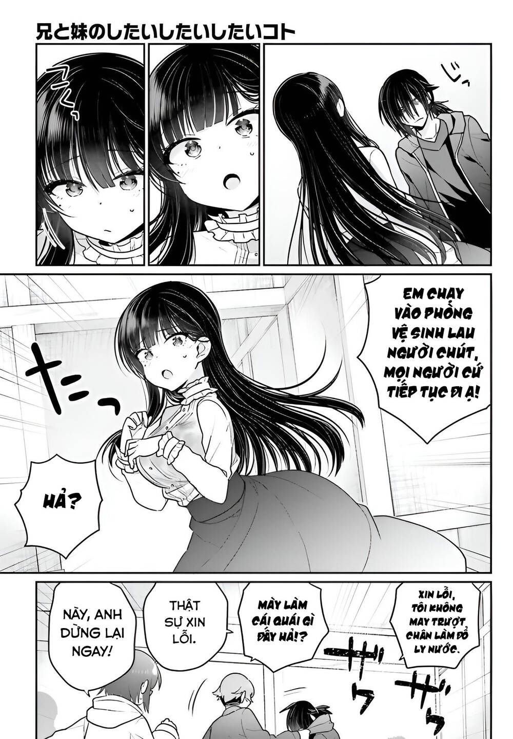 Ani to Imouto no Shitai Shitai Shitai Koto: Chapter 5