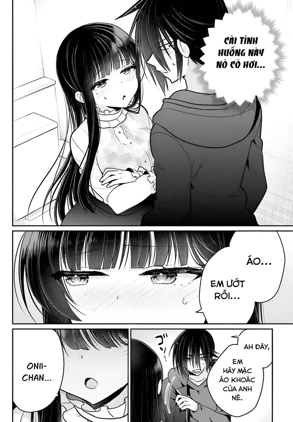 Ani to Imouto no Shitai Shitai Shitai Koto: Chapter 5