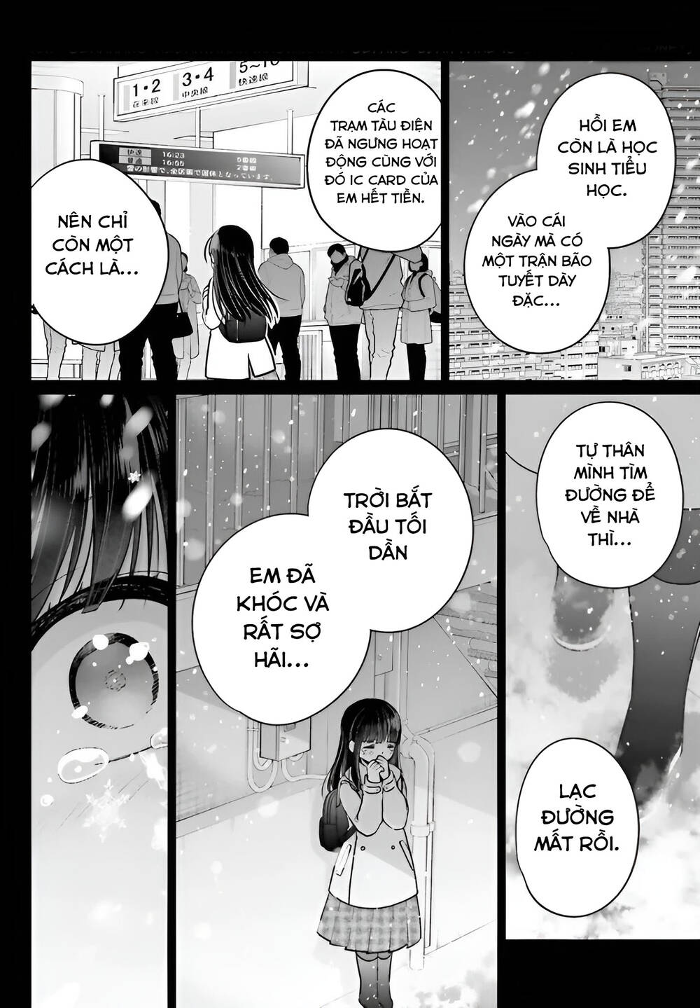 Ani to Imouto no Shitai Shitai Shitai Koto: Chapter 5