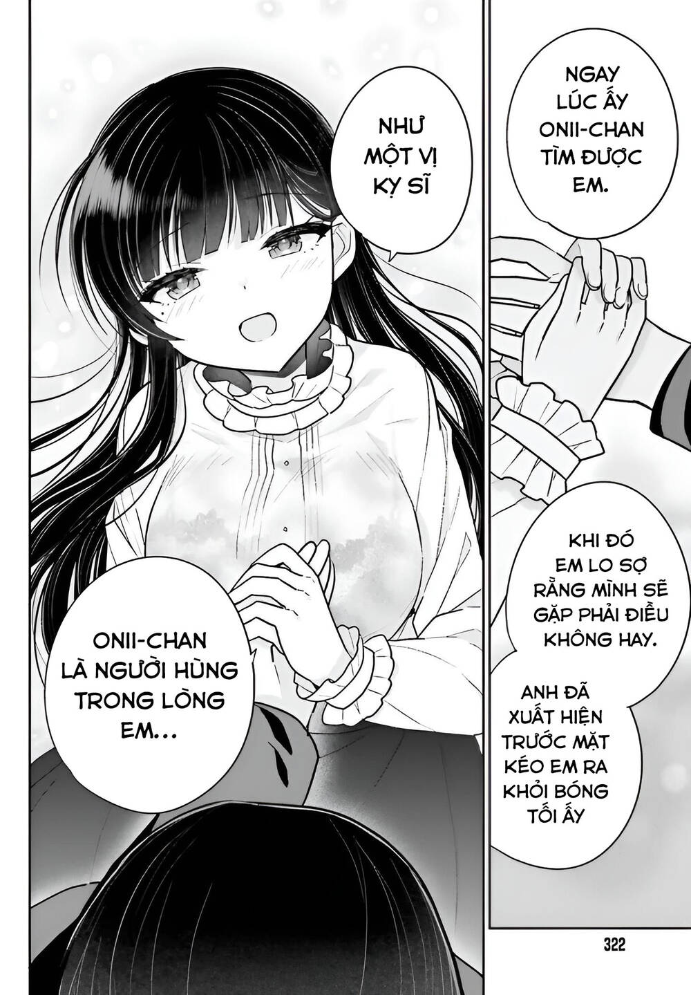 Ani to Imouto no Shitai Shitai Shitai Koto: Chapter 5