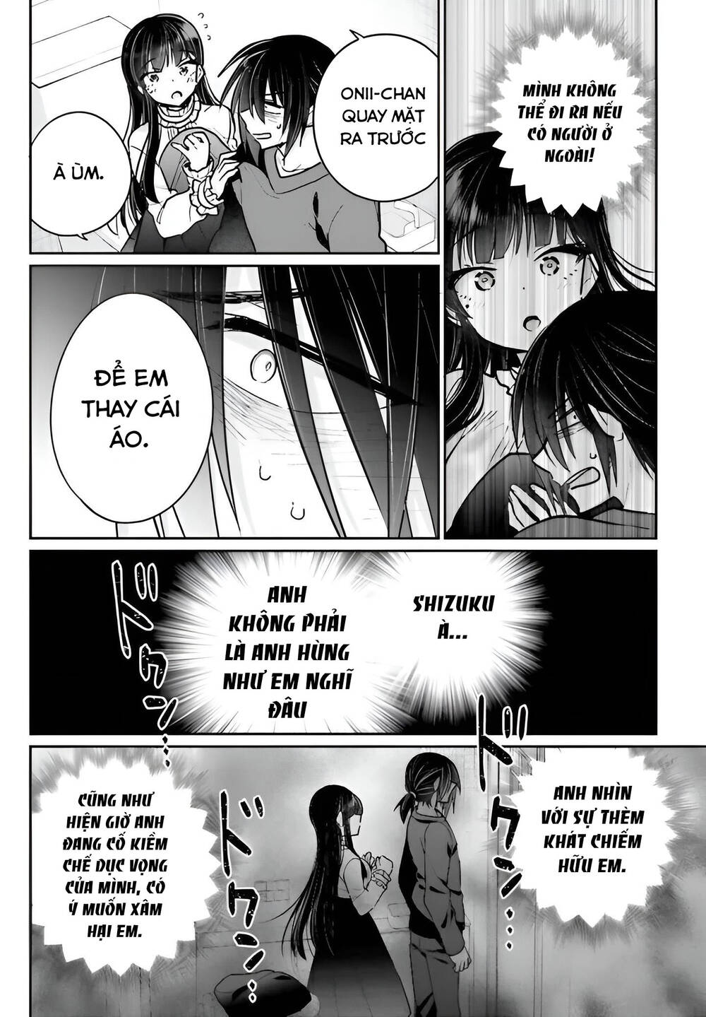 Ani to Imouto no Shitai Shitai Shitai Koto: Chapter 5