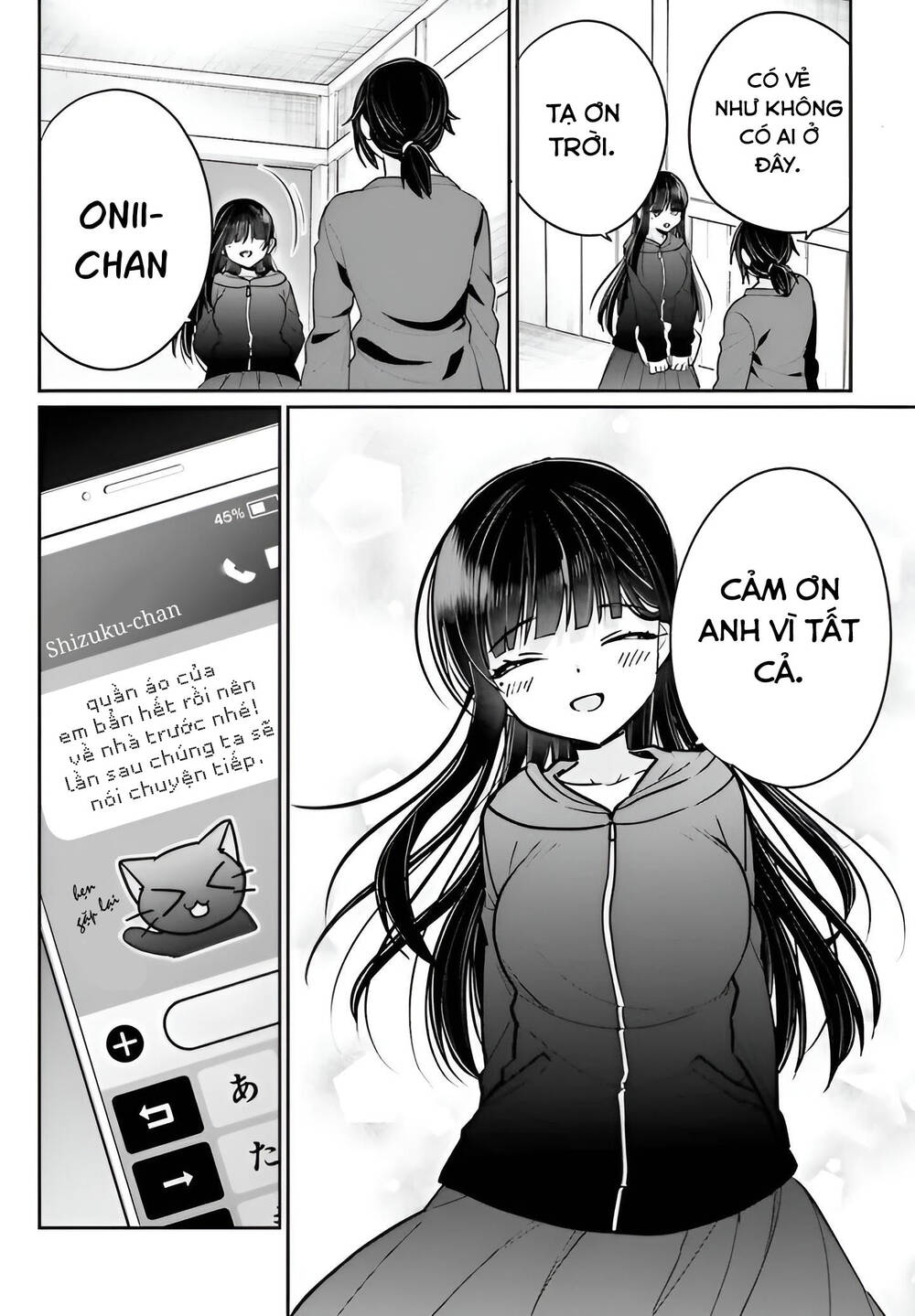 Ani to Imouto no Shitai Shitai Shitai Koto: Chapter 5