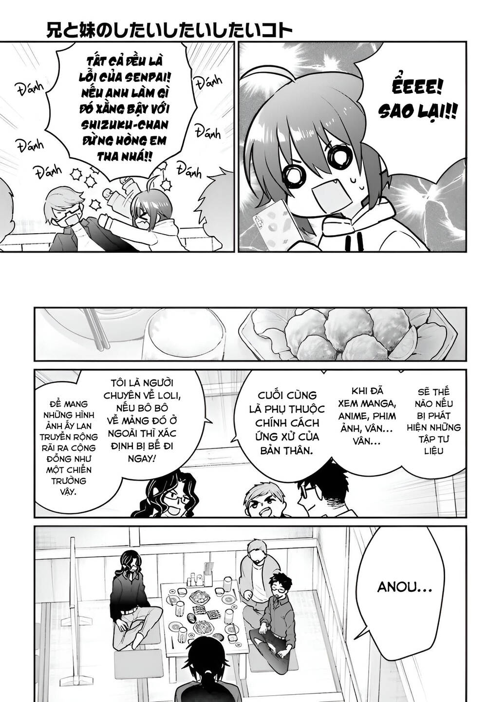 Ani to Imouto no Shitai Shitai Shitai Koto: Chapter 5