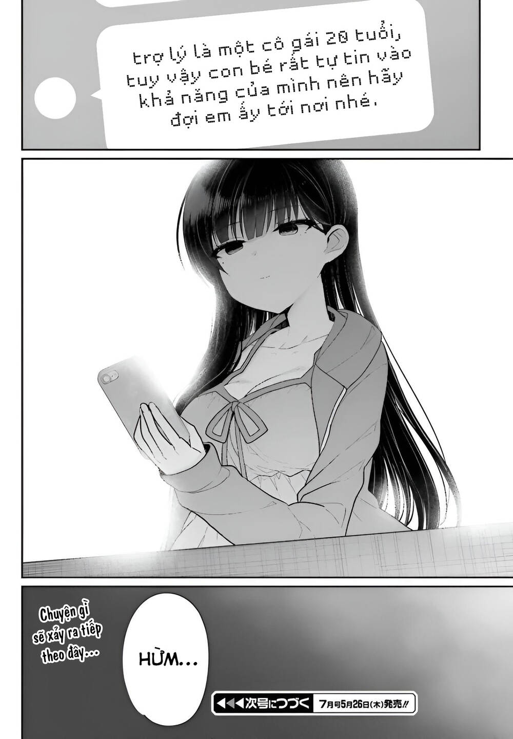 Ani to Imouto no Shitai Shitai Shitai Koto: Chapter 5