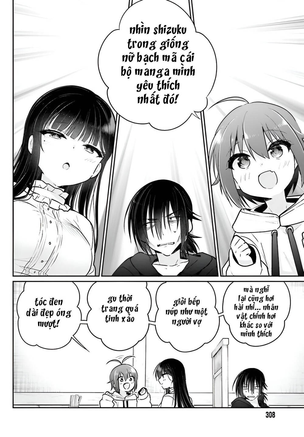 Ani to Imouto no Shitai Shitai Shitai Koto: Chapter 5