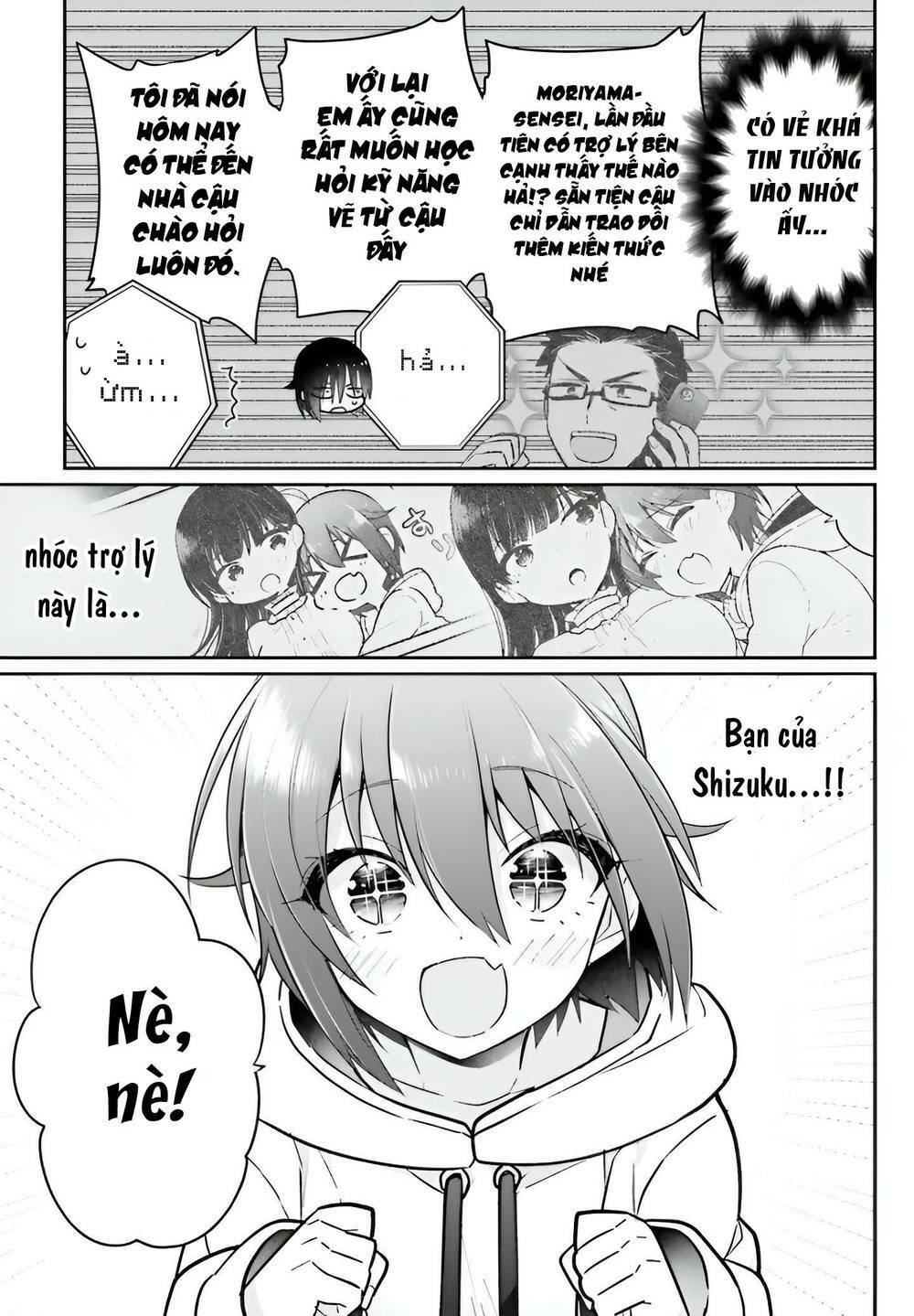 Ani to Imouto no Shitai Shitai Shitai Koto: Chapter 6