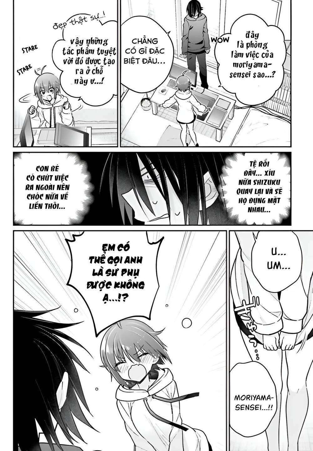 Ani to Imouto no Shitai Shitai Shitai Koto: Chapter 6