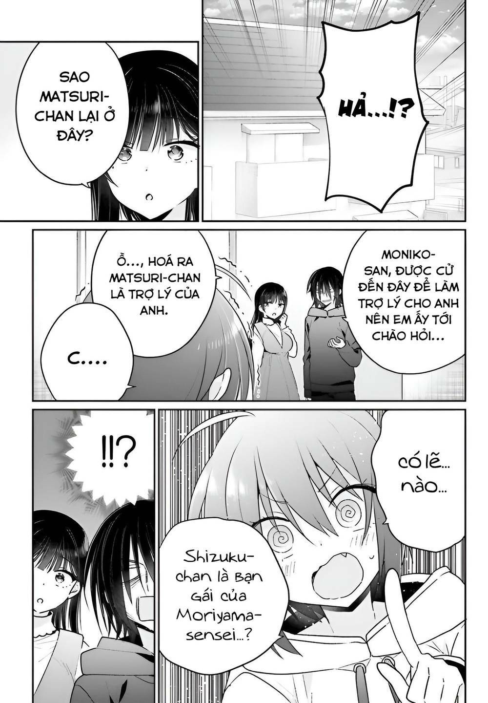 Ani to Imouto no Shitai Shitai Shitai Koto: Chapter 6