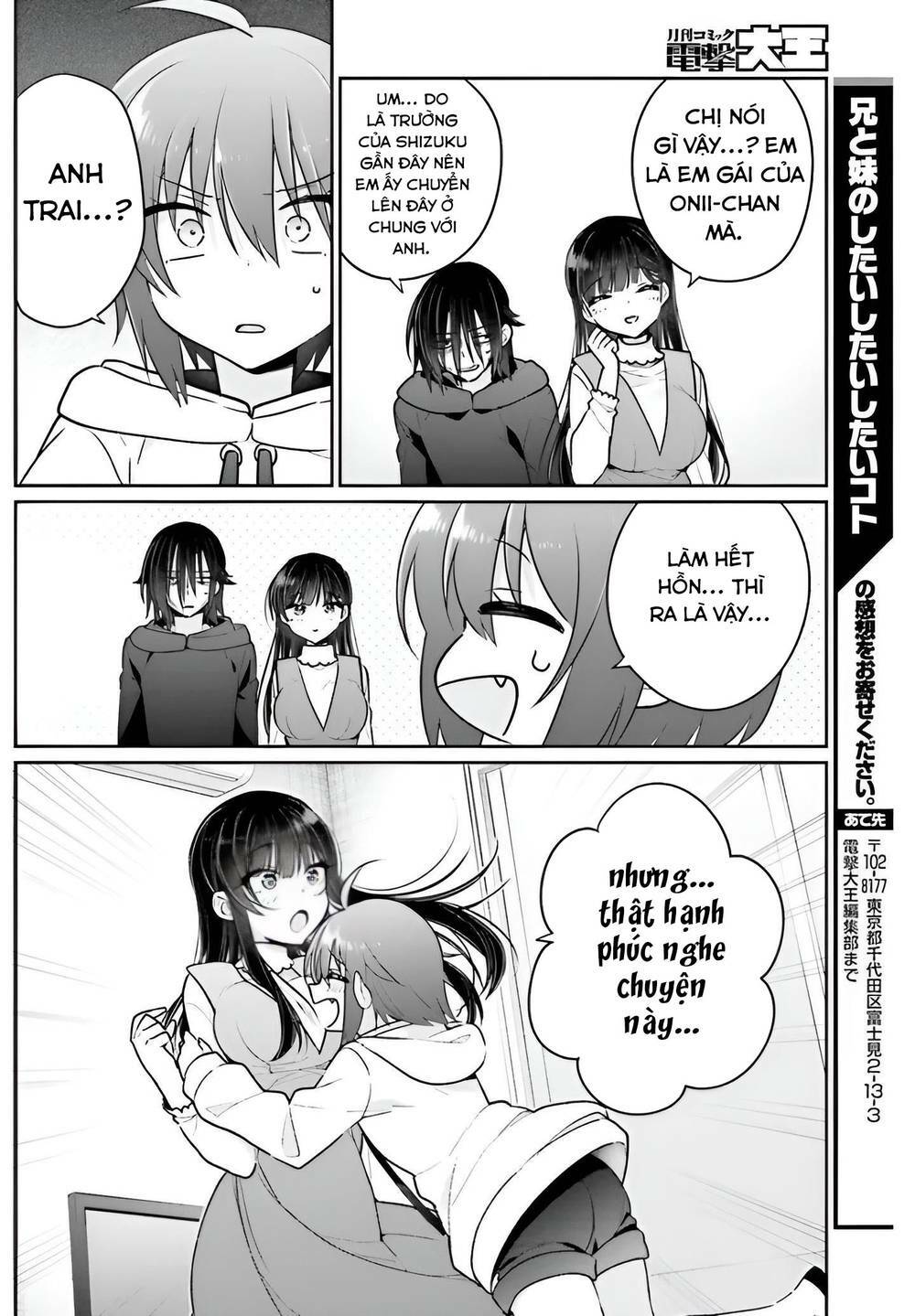 Ani to Imouto no Shitai Shitai Shitai Koto: Chapter 6