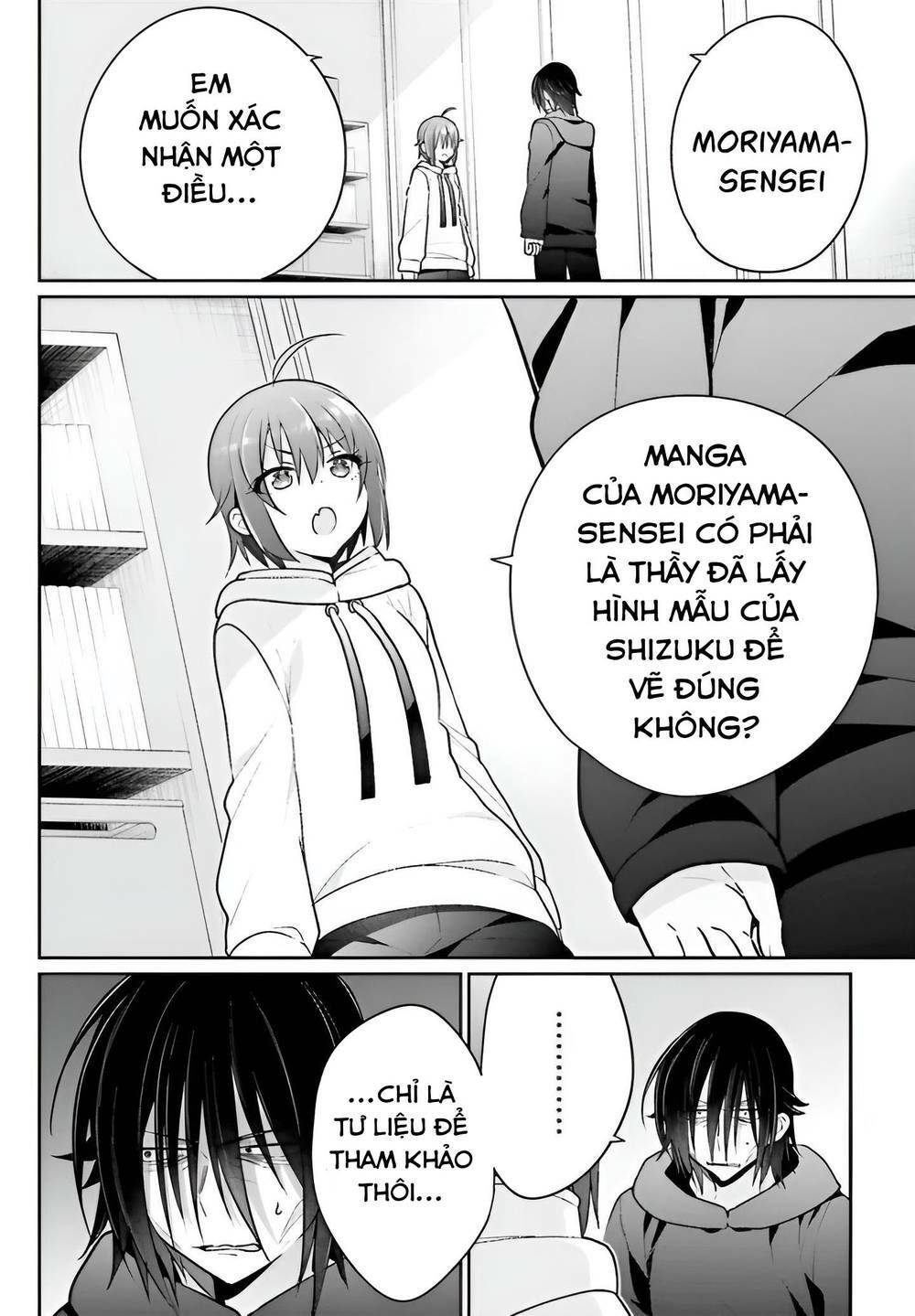 Ani to Imouto no Shitai Shitai Shitai Koto: Chapter 6