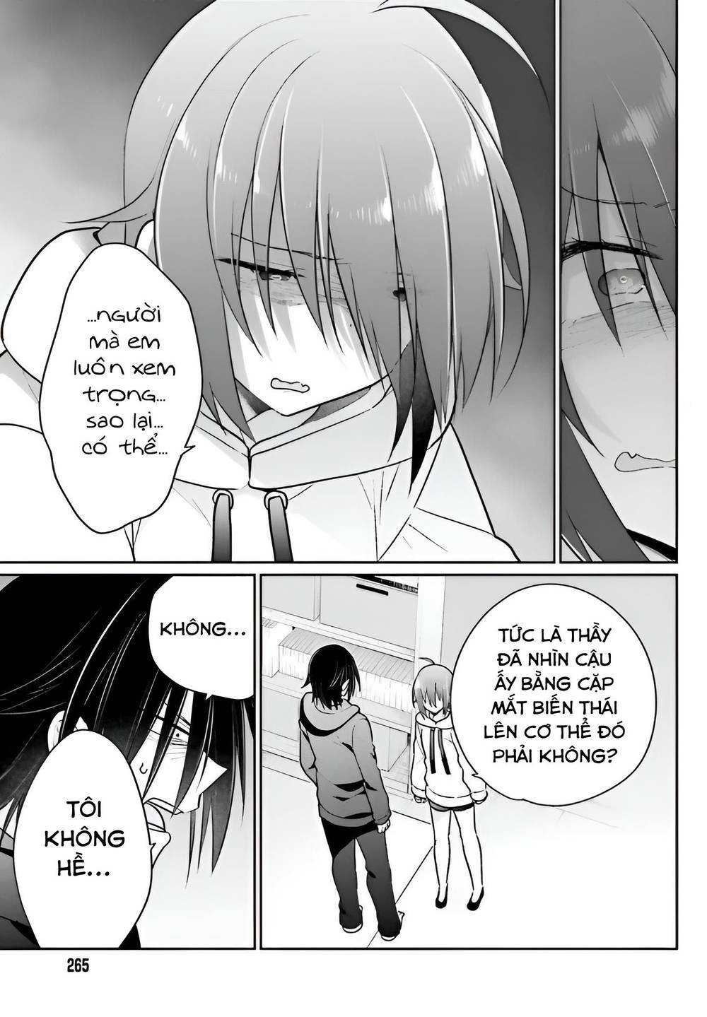 Ani to Imouto no Shitai Shitai Shitai Koto: Chapter 6