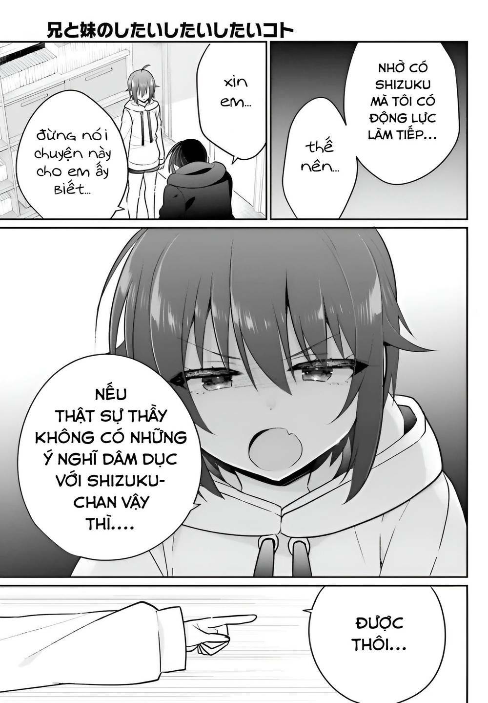 Ani to Imouto no Shitai Shitai Shitai Koto: Chapter 6